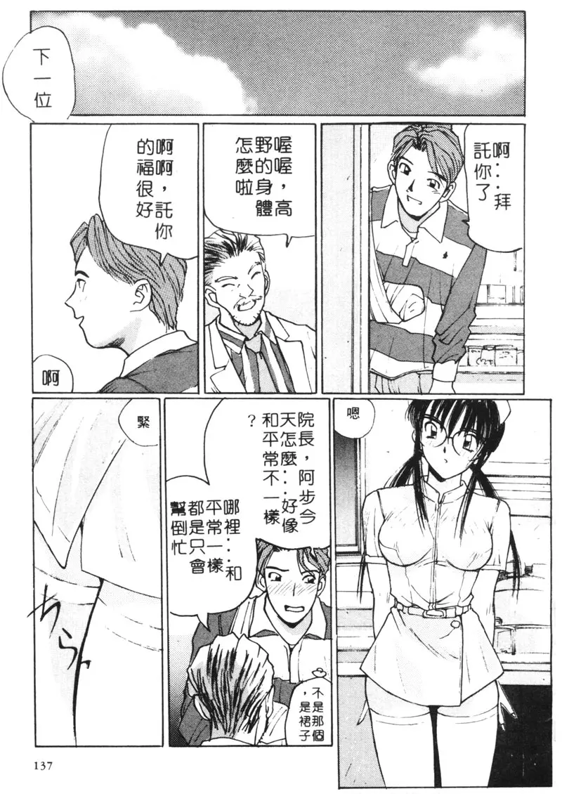 웹툰 이미지 141