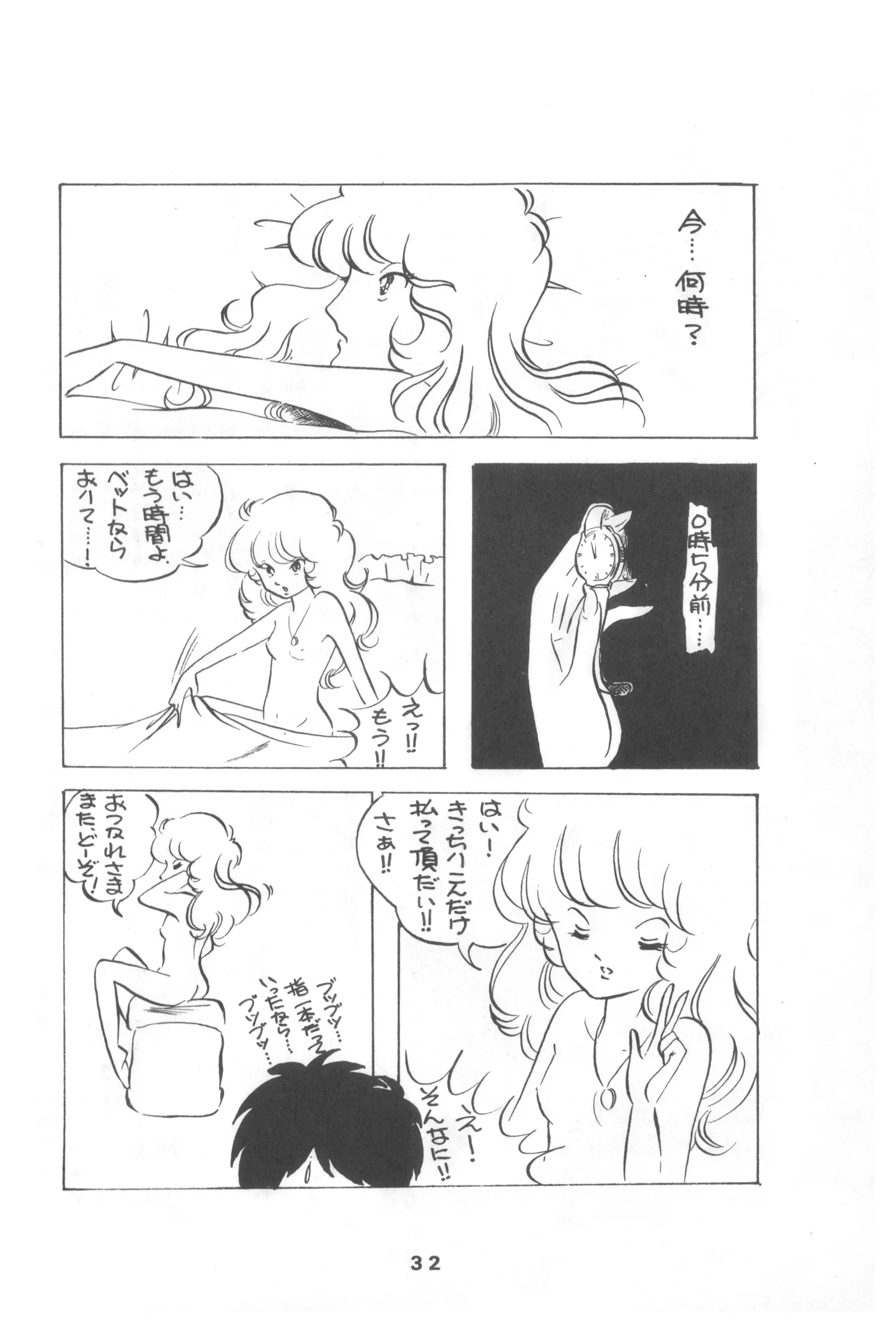 웹툰 이미지 31