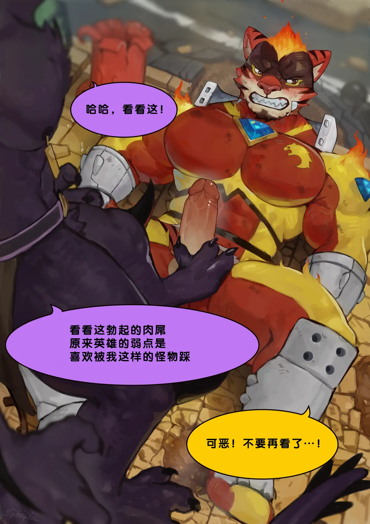 웹툰 이미지 4