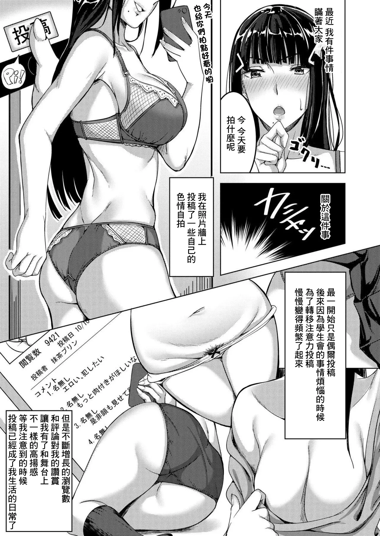 웹툰 이미지 1