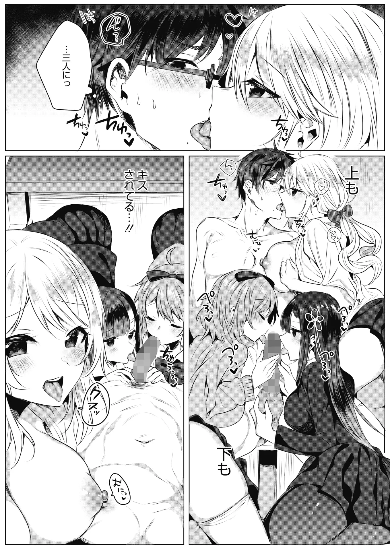 웹툰 이미지 393