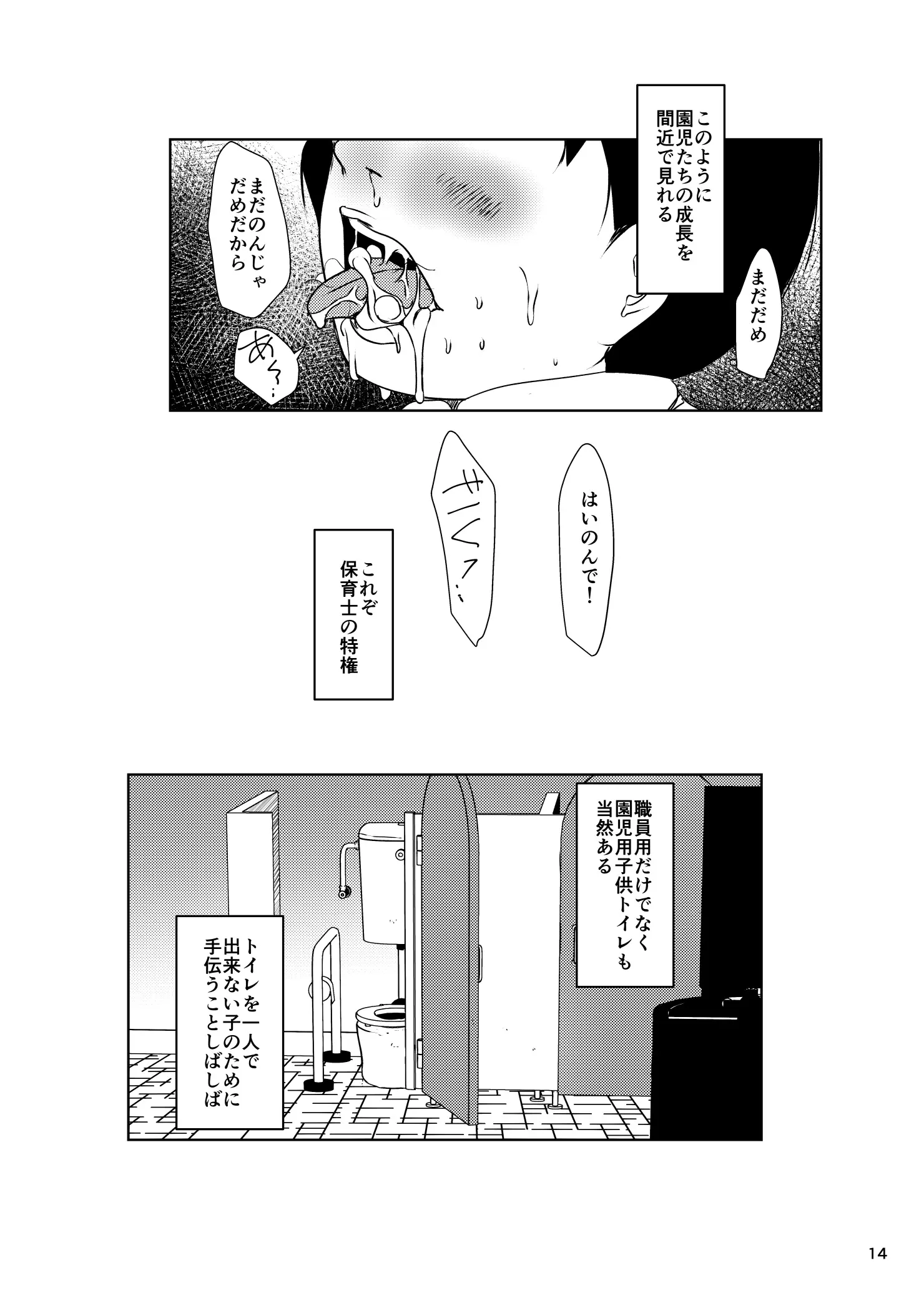 웹툰 이미지 13