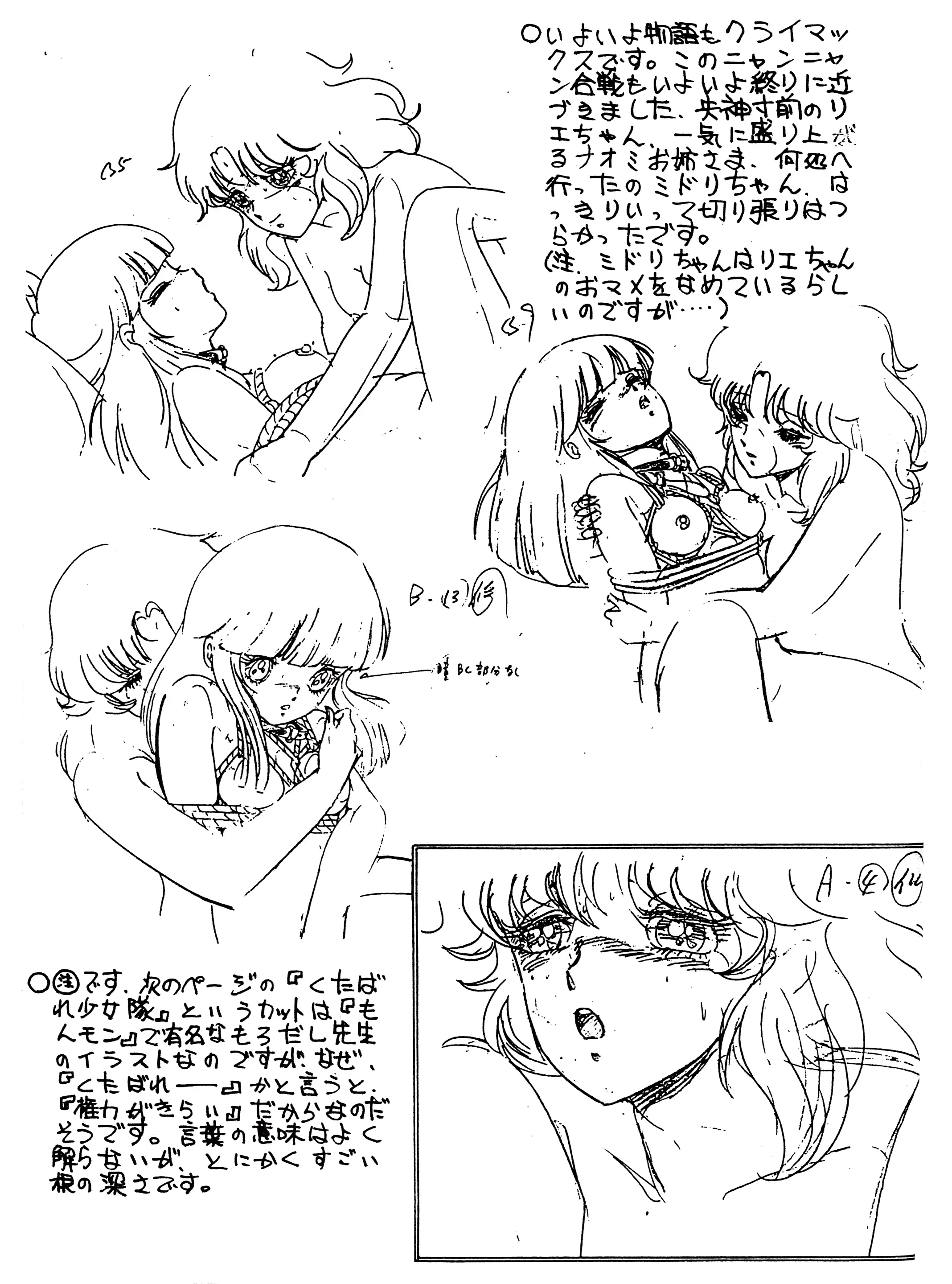 웹툰 이미지 59