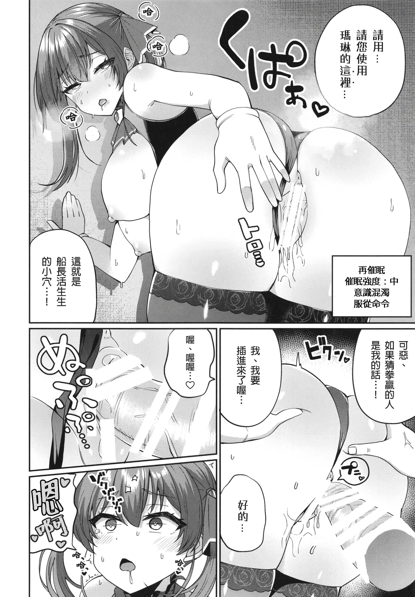 웹툰 이미지 8