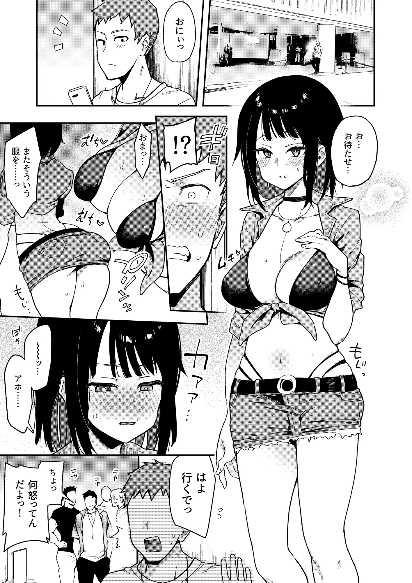 웹툰 이미지 85