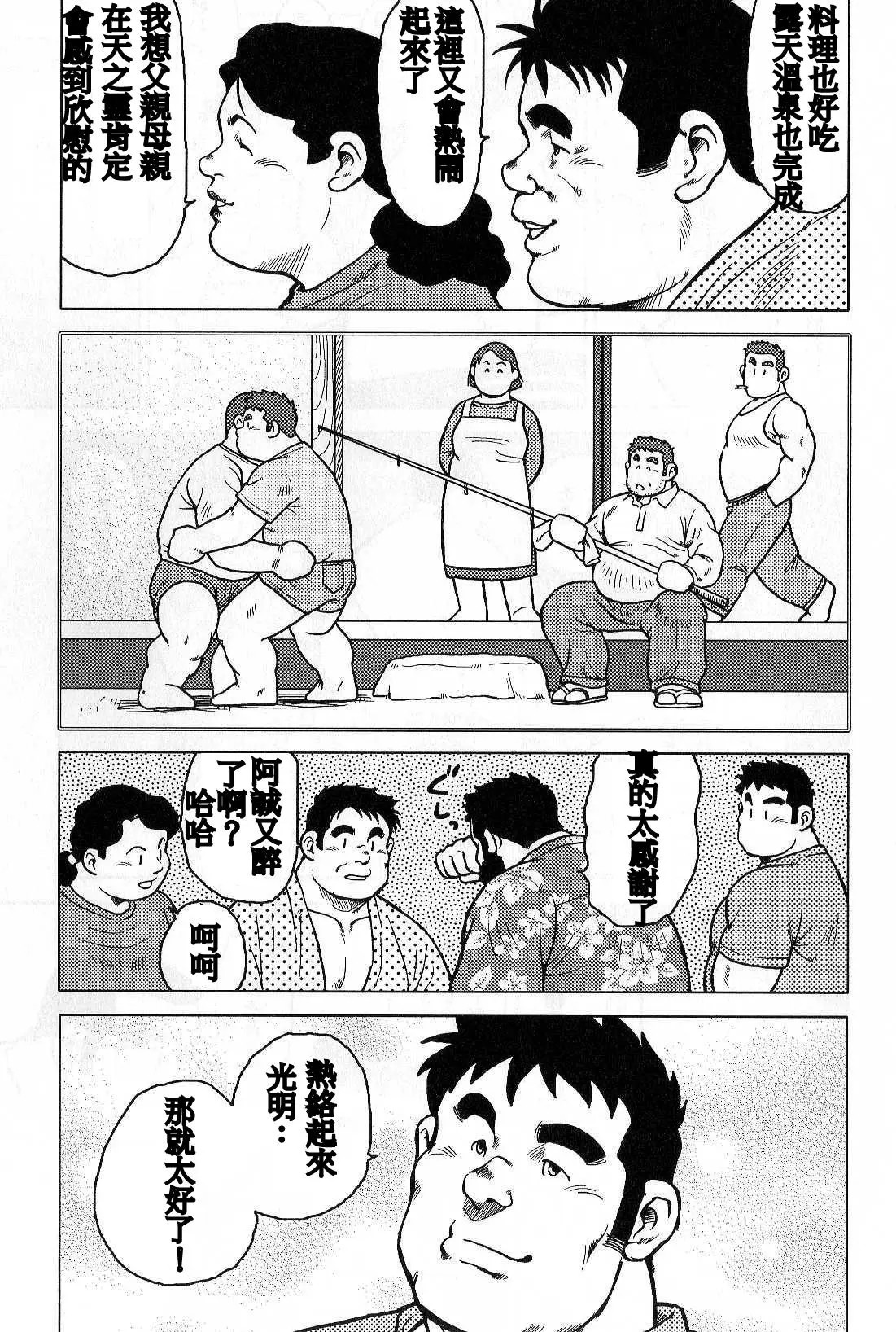 웹툰 이미지 164