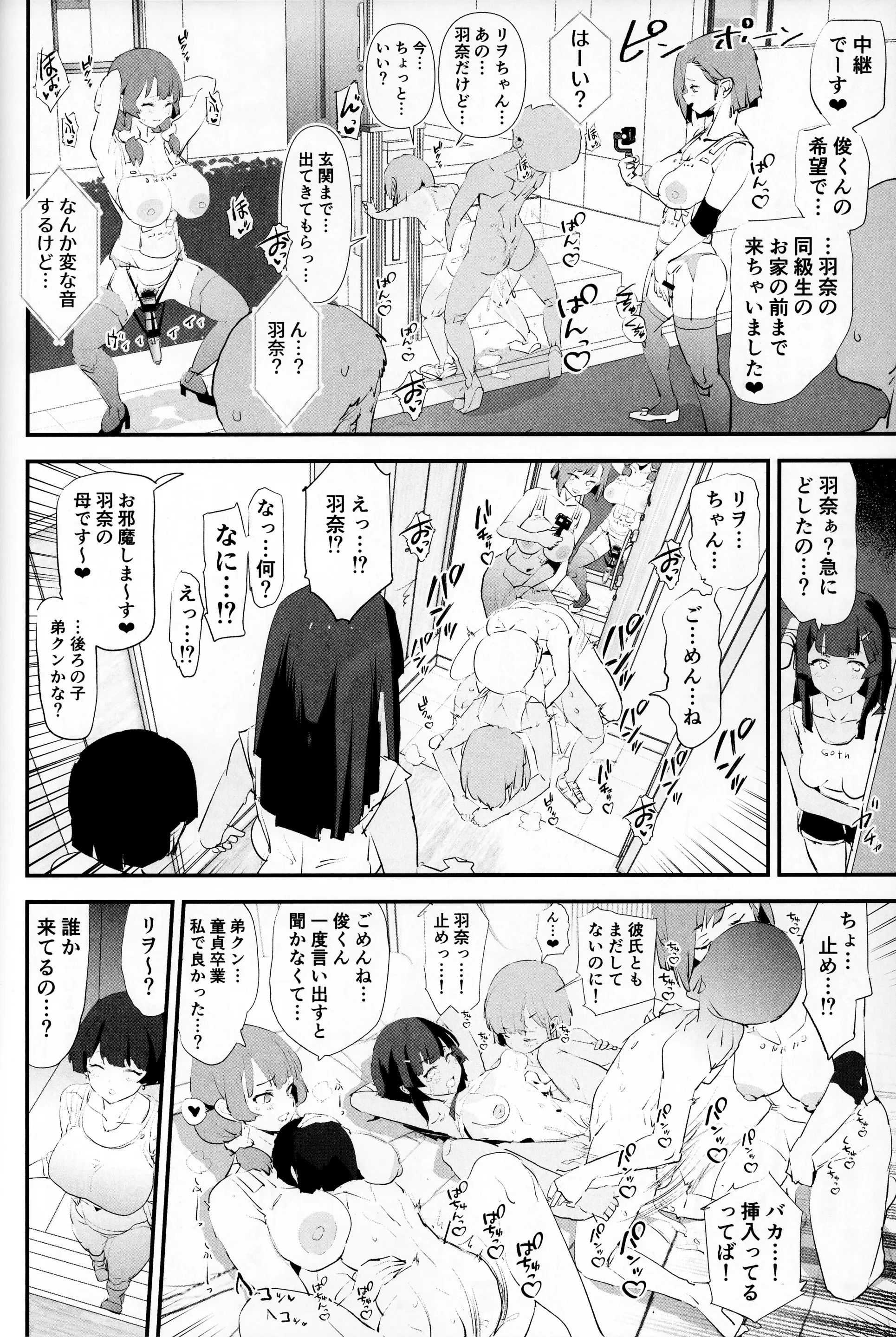 웹툰 이미지 26