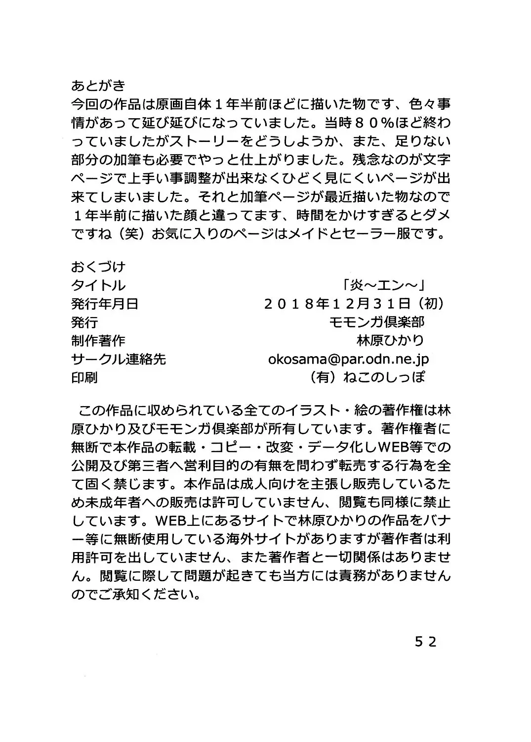웹툰 이미지 52