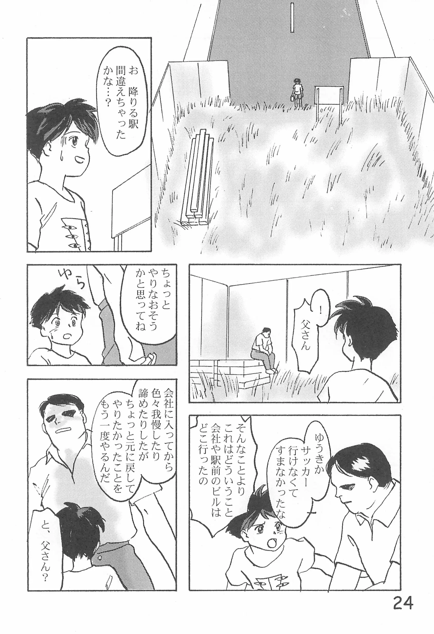 웹툰 이미지 25