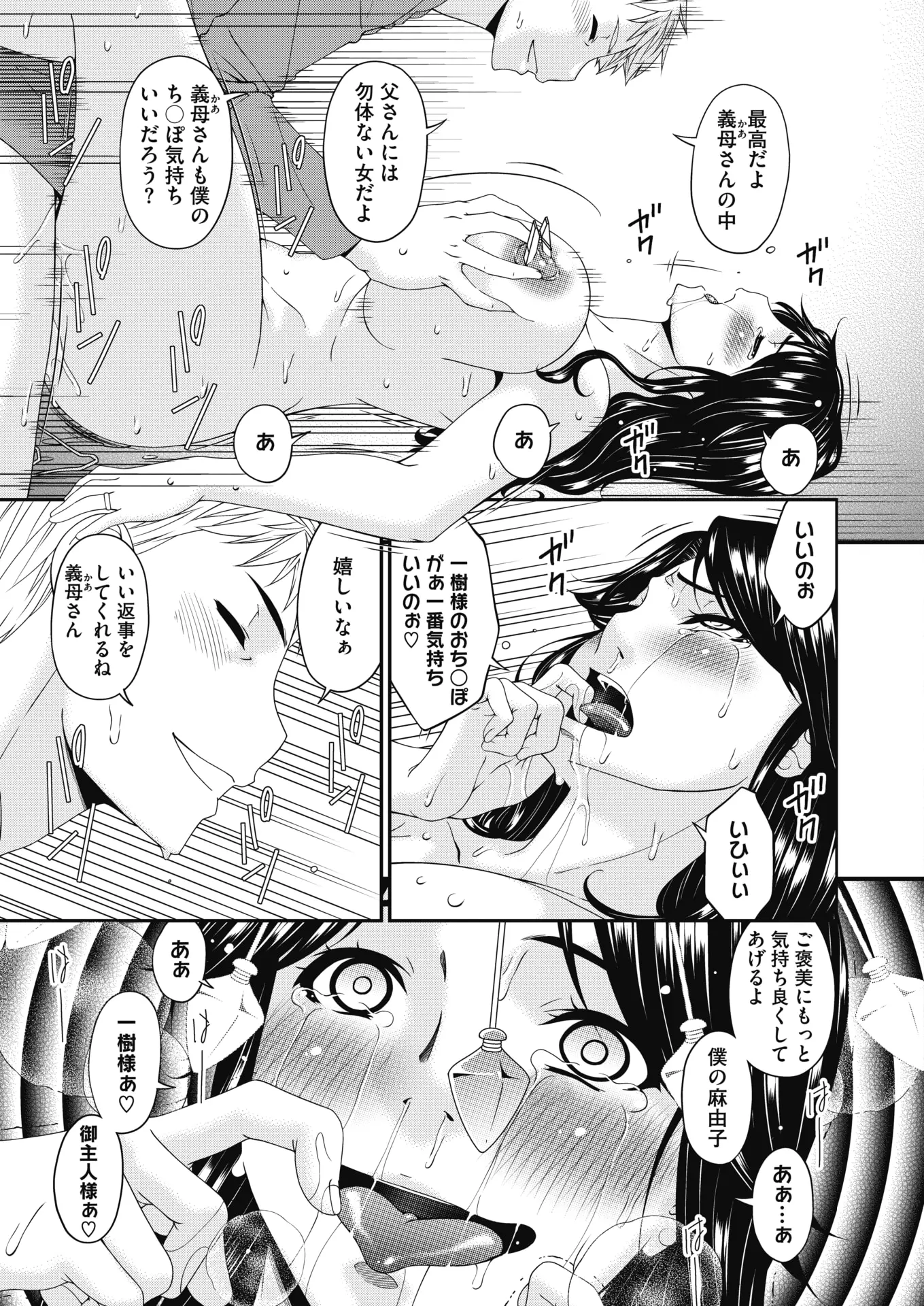 웹툰 이미지 266