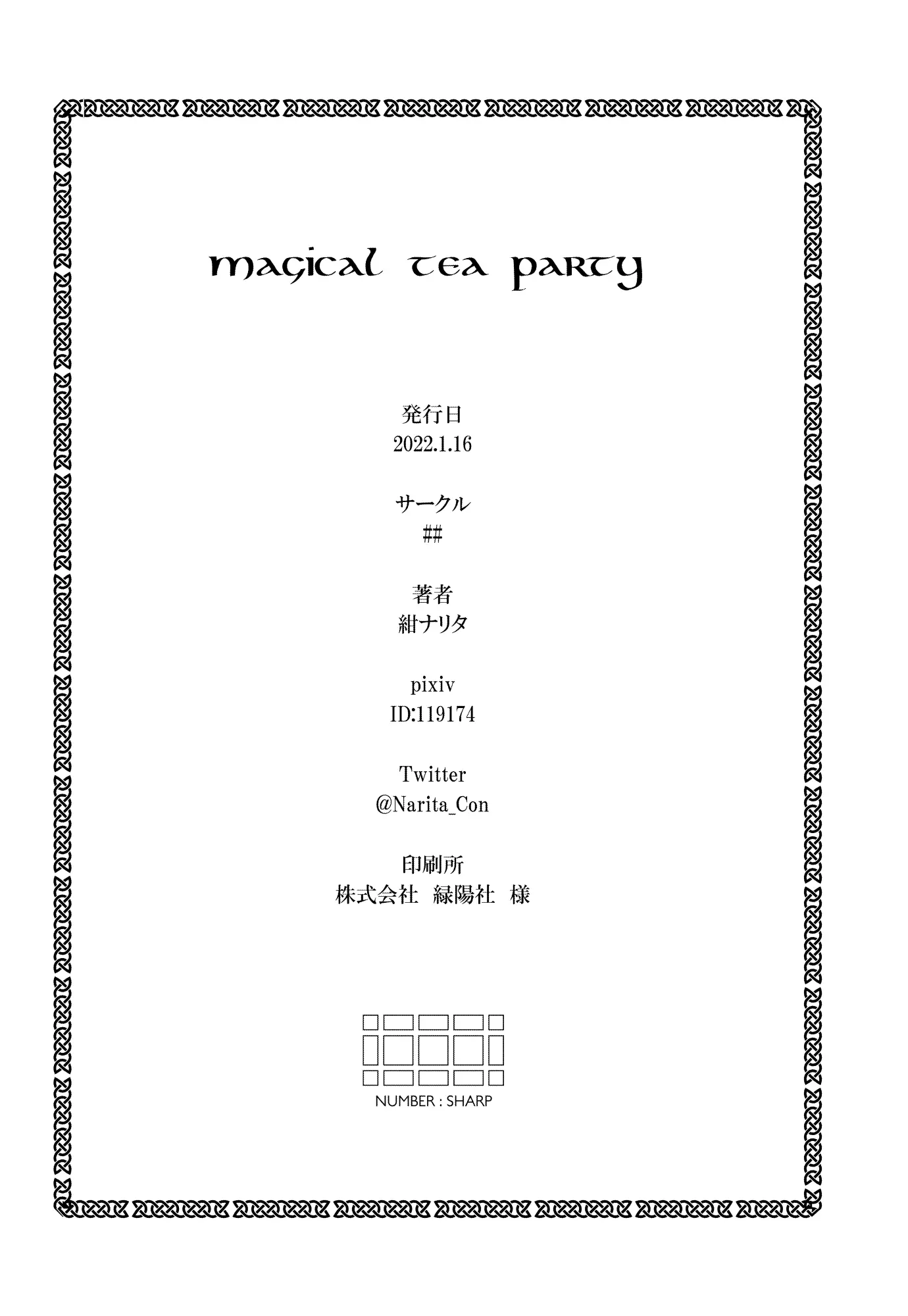 웹툰 이미지 32