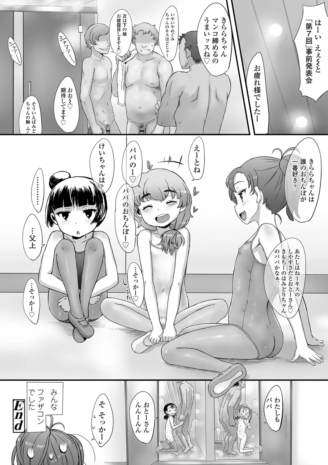 웹툰 이미지 56