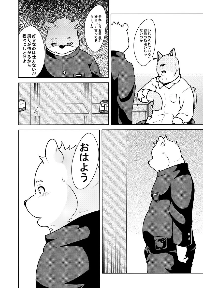 웹툰 이미지 4