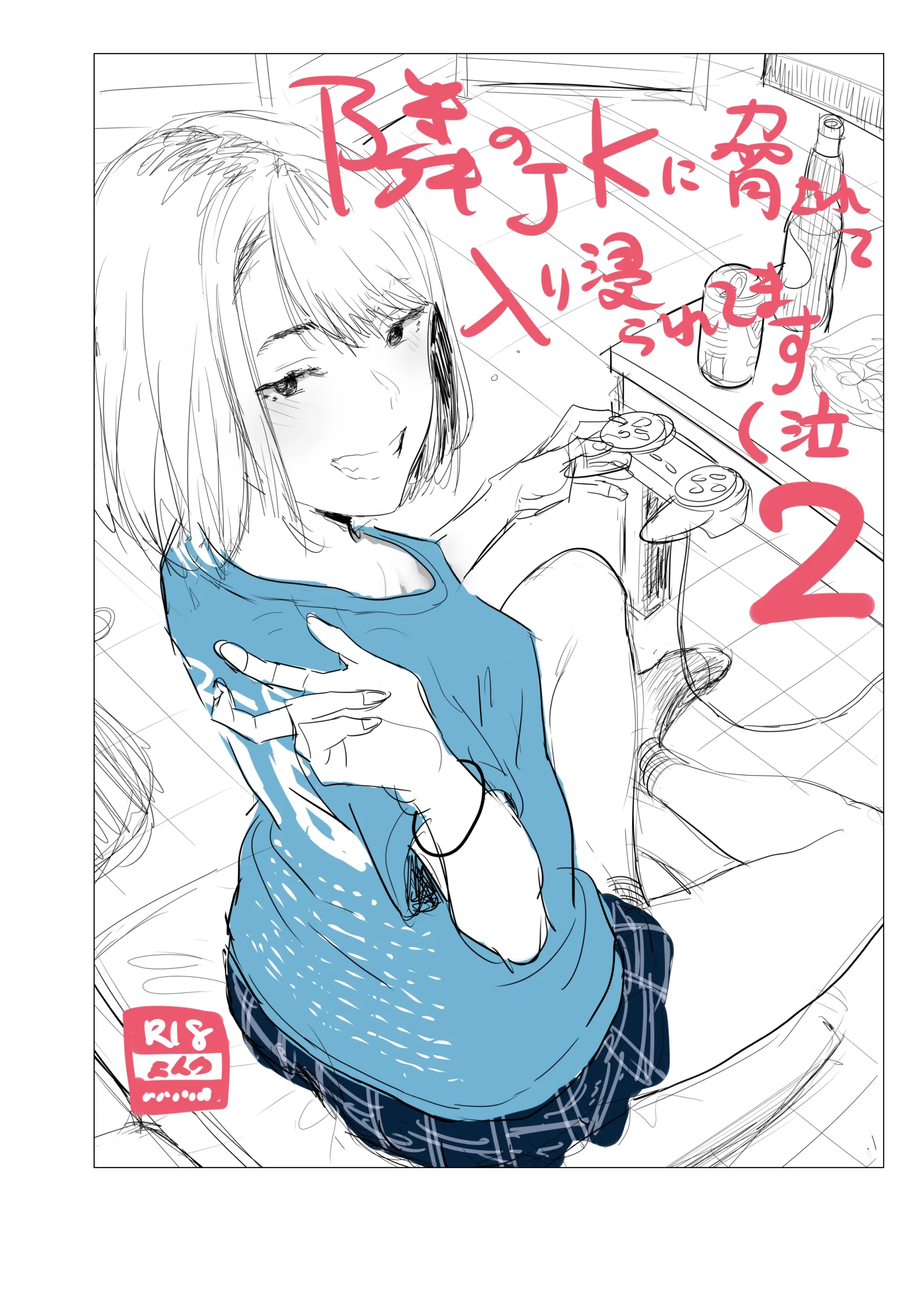 웹툰 이미지 5