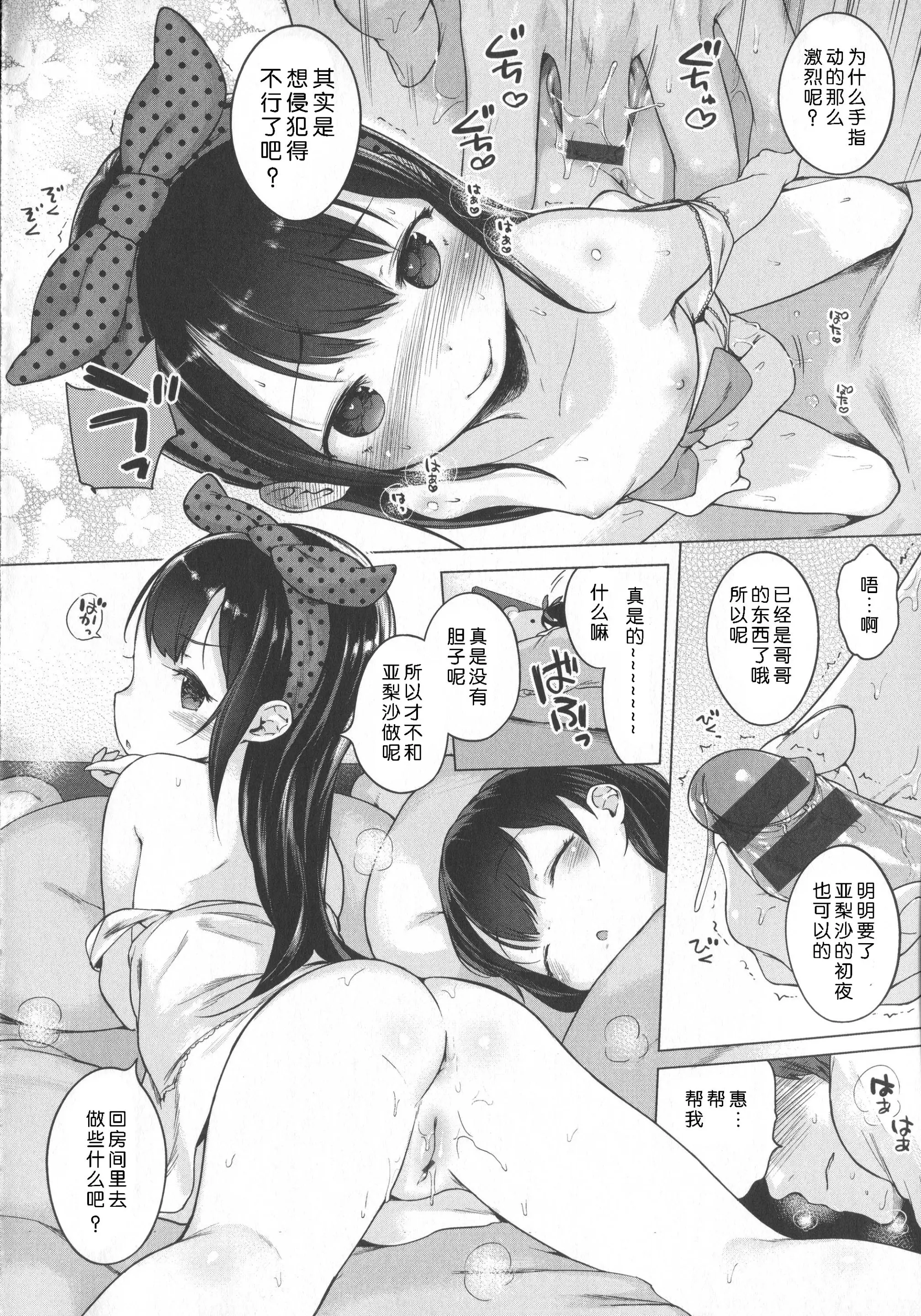 웹툰 이미지 92