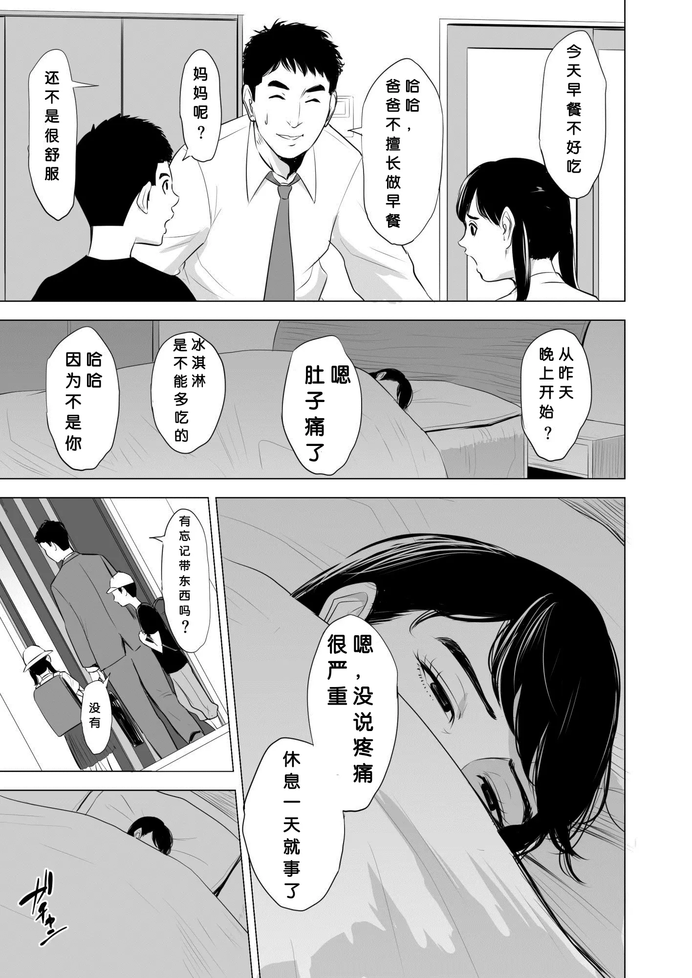 웹툰 이미지 25