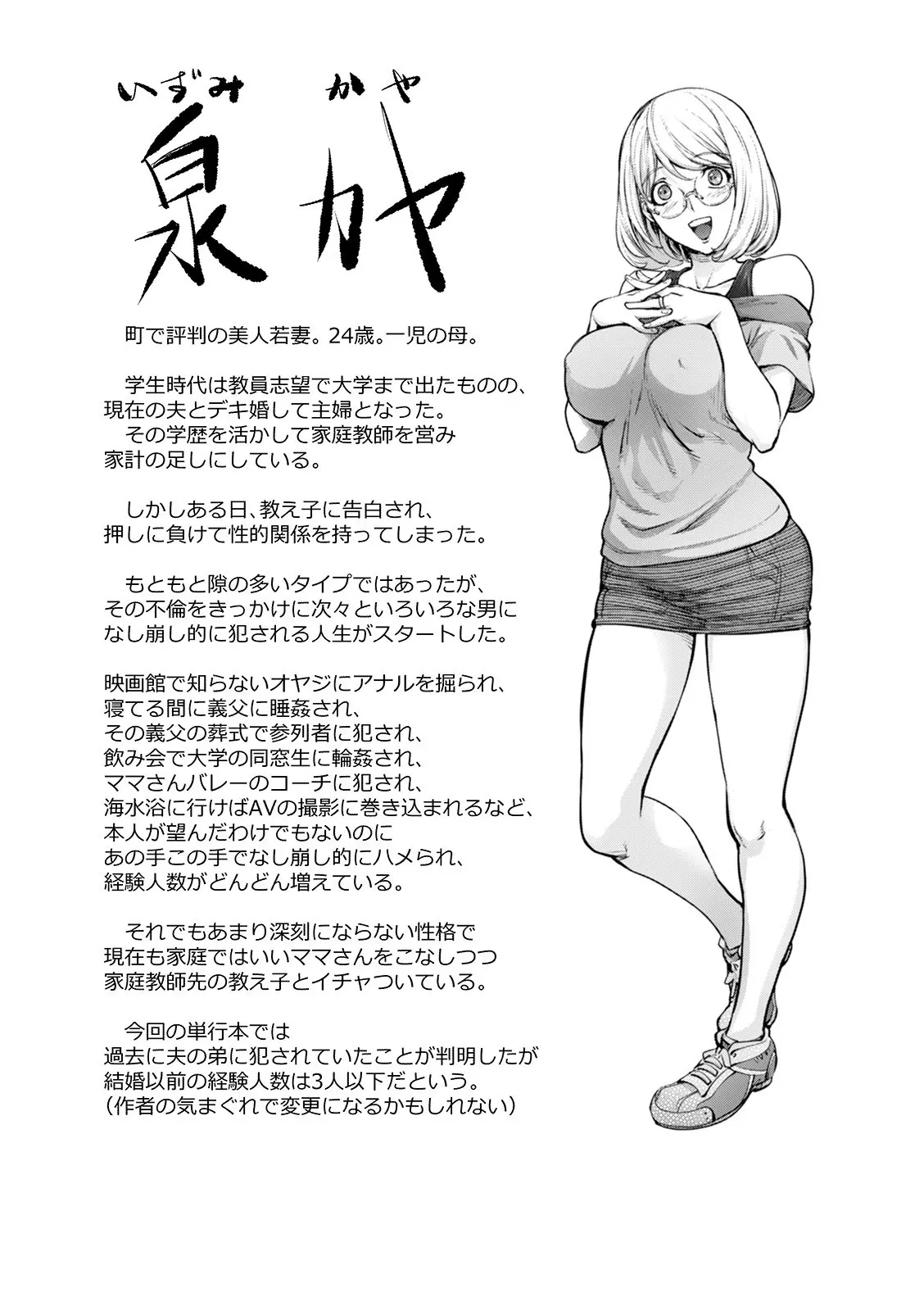 웹툰 이미지 303