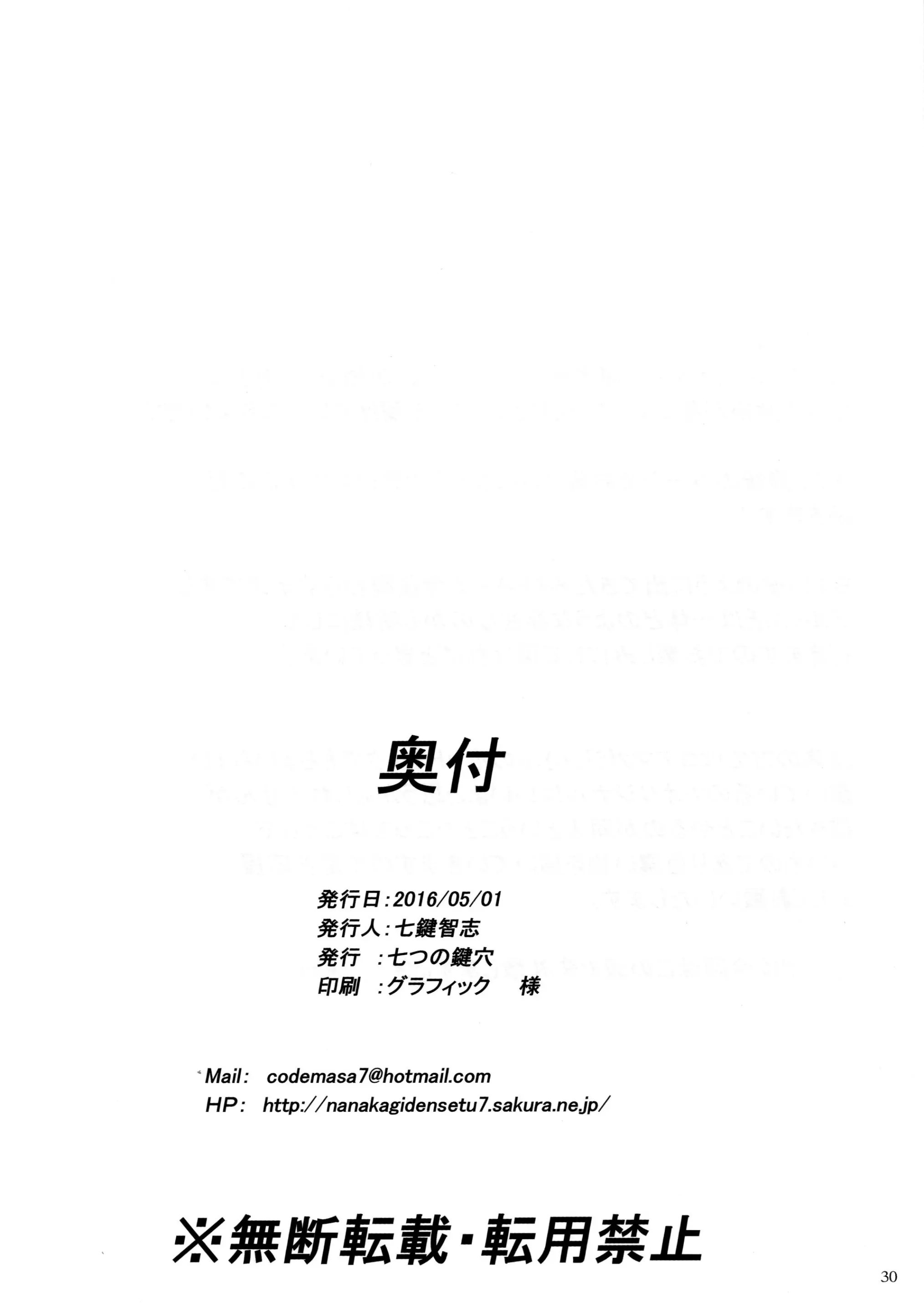 웹툰 이미지 29