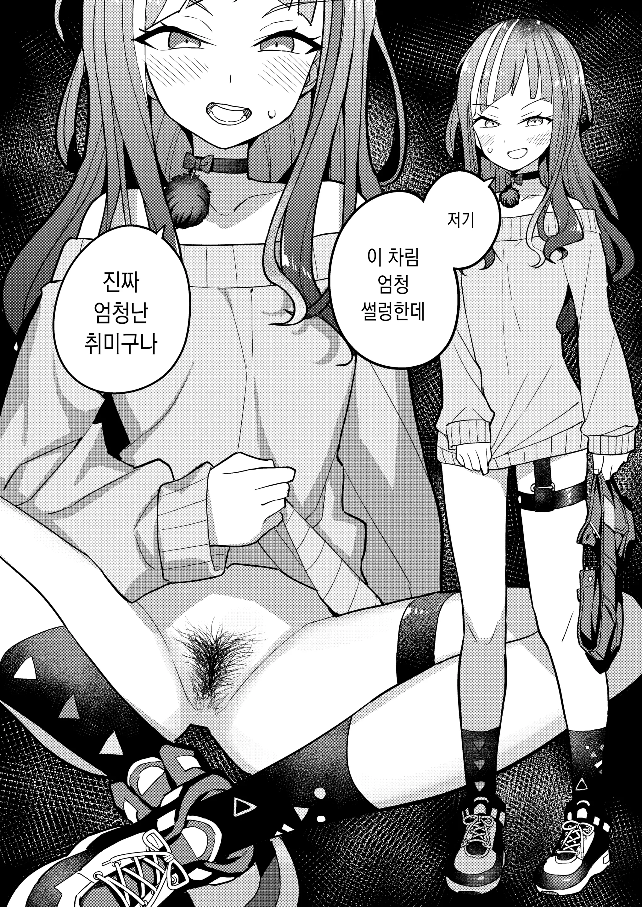 웹툰 이미지 24