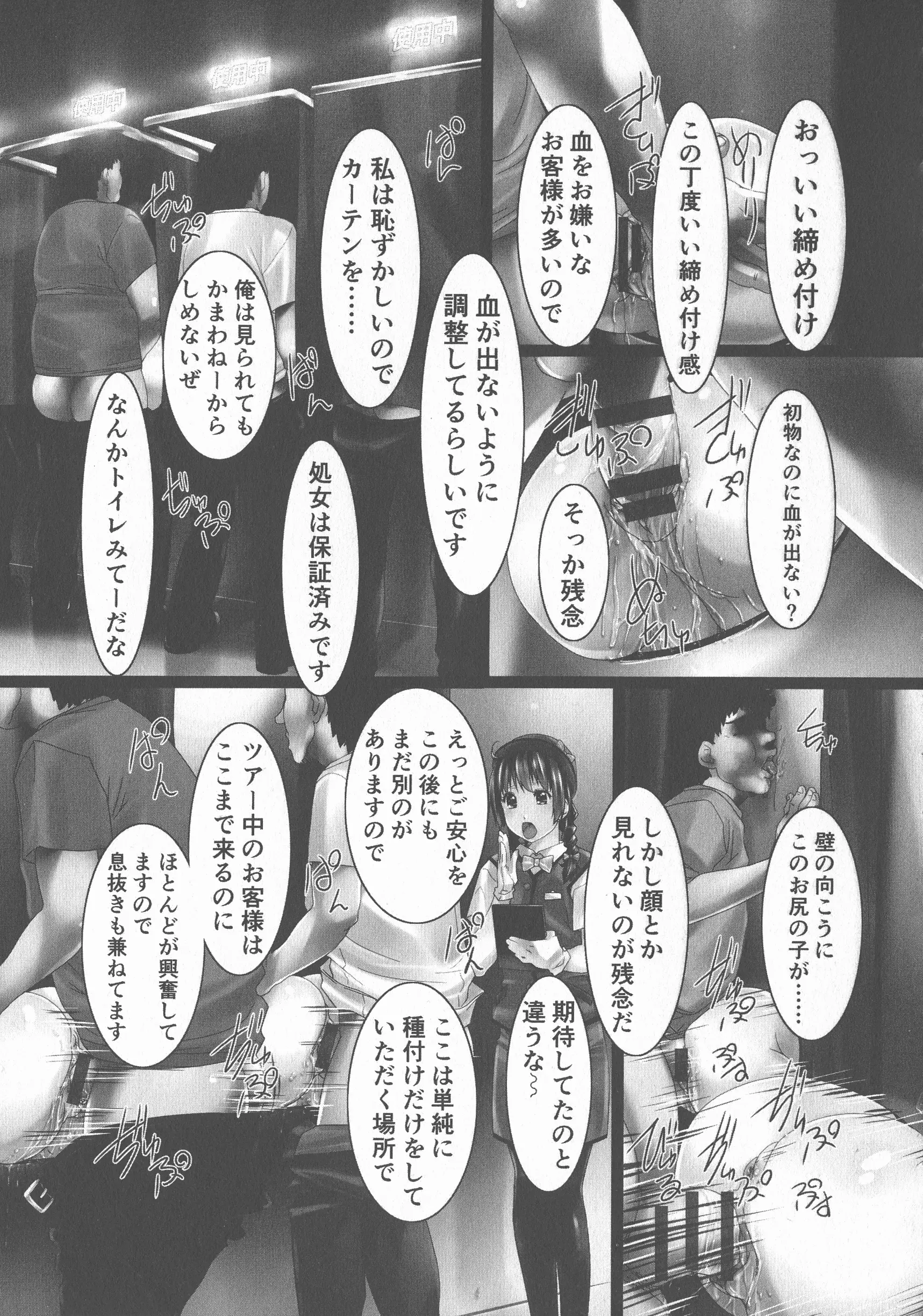 웹툰 이미지 66