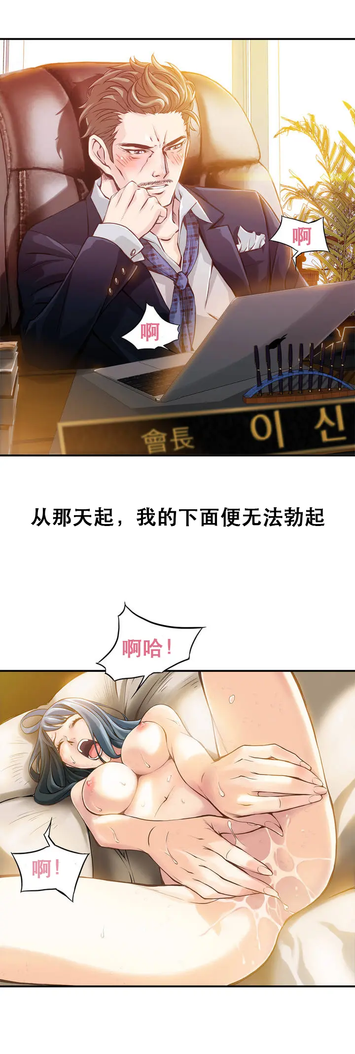 웹툰 이미지 18