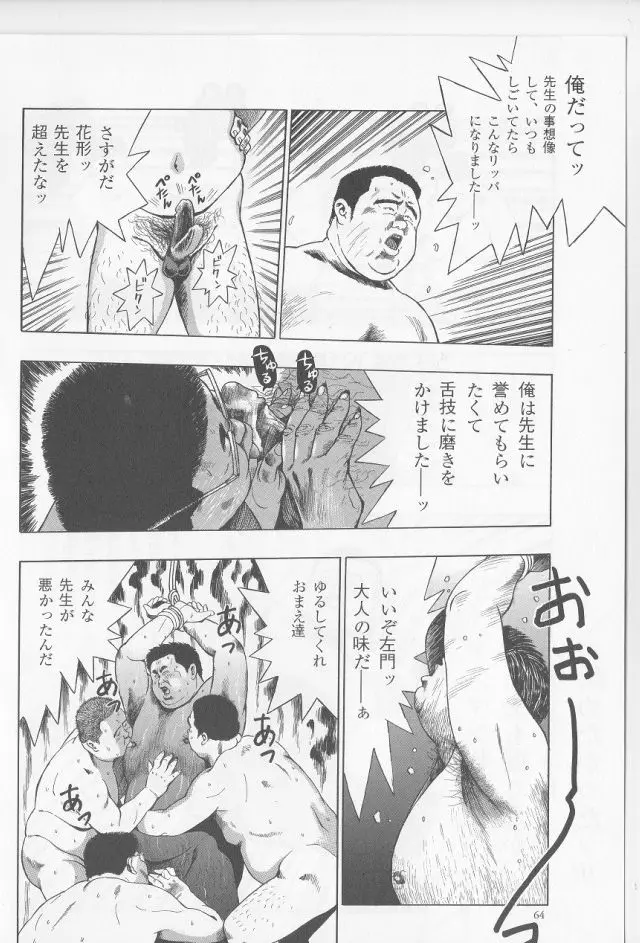 웹툰 이미지 5