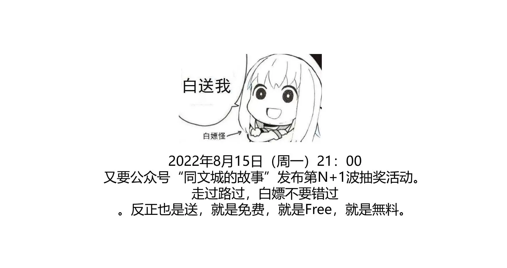 웹툰 이미지 29