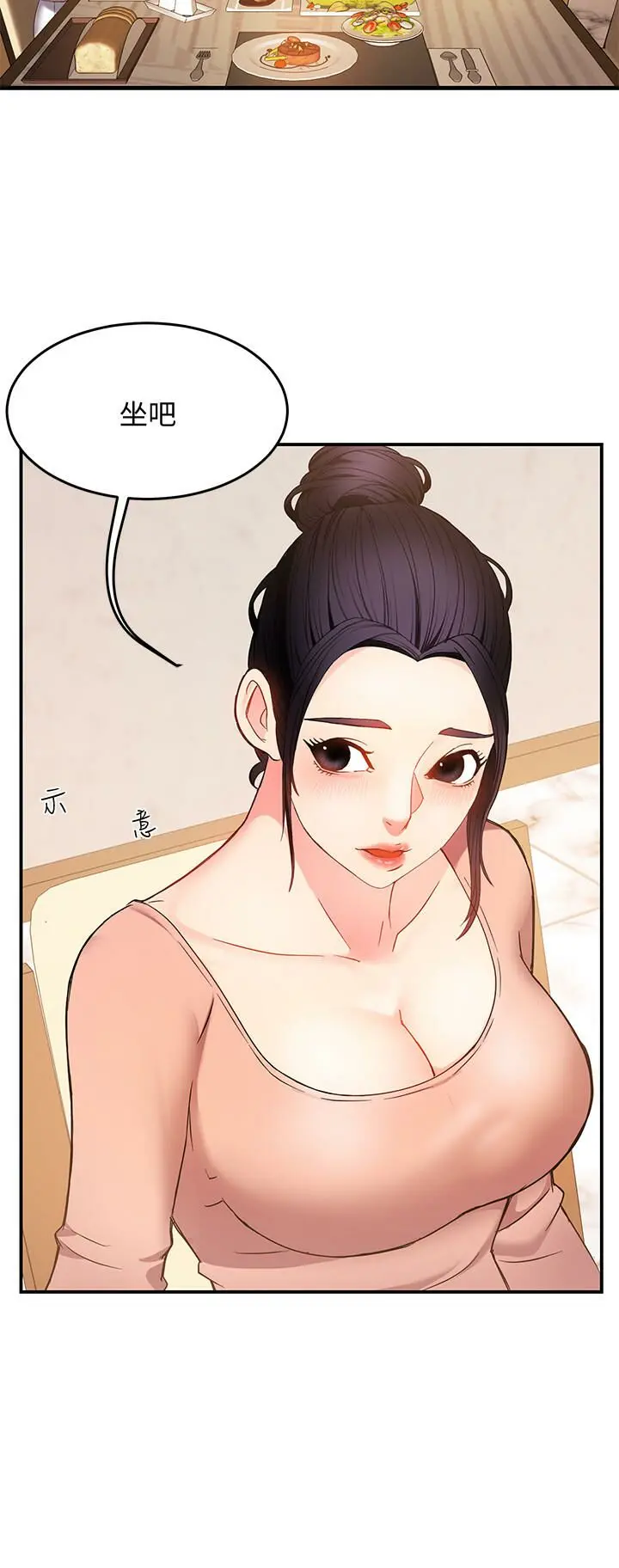 웹툰 이미지 219
