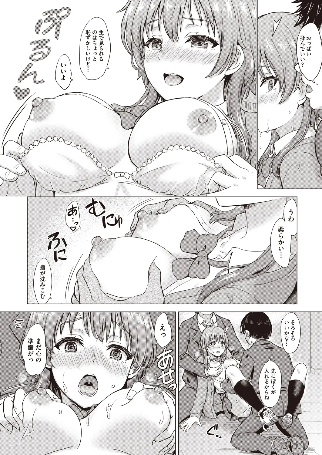 웹툰 이미지 281