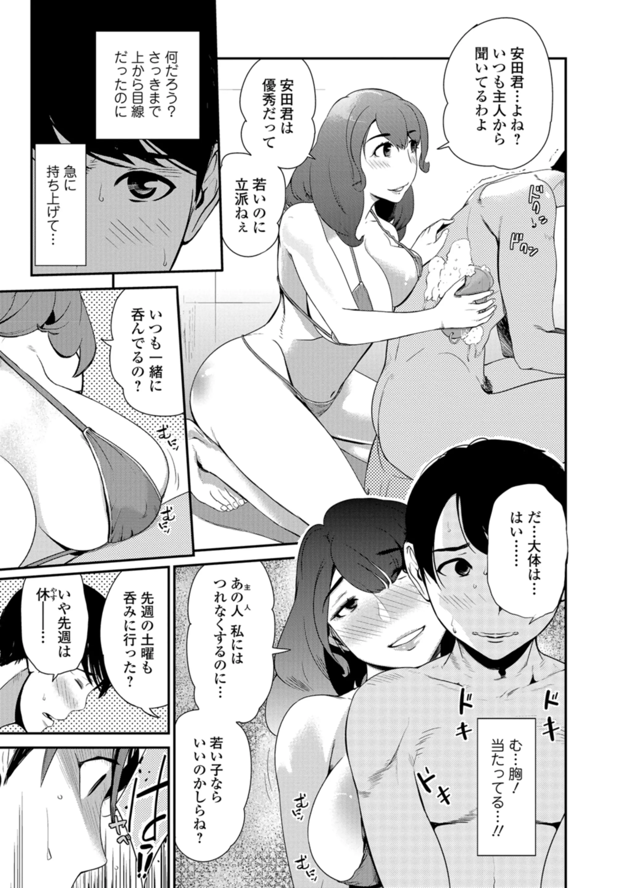 웹툰 이미지 27