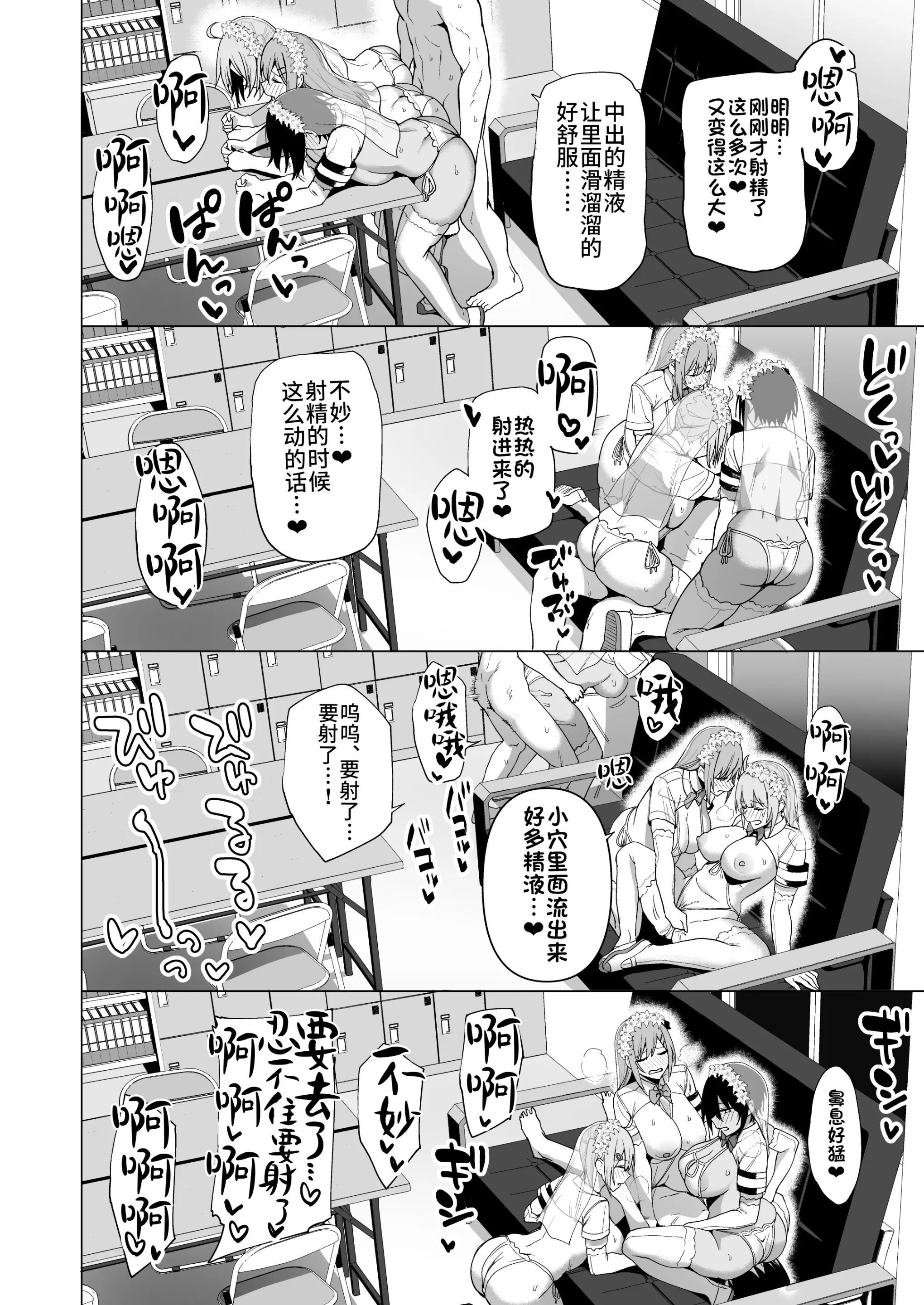 웹툰 이미지 57