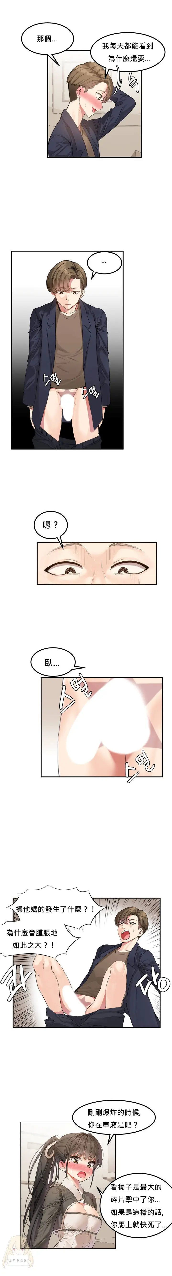웹툰 이미지 19