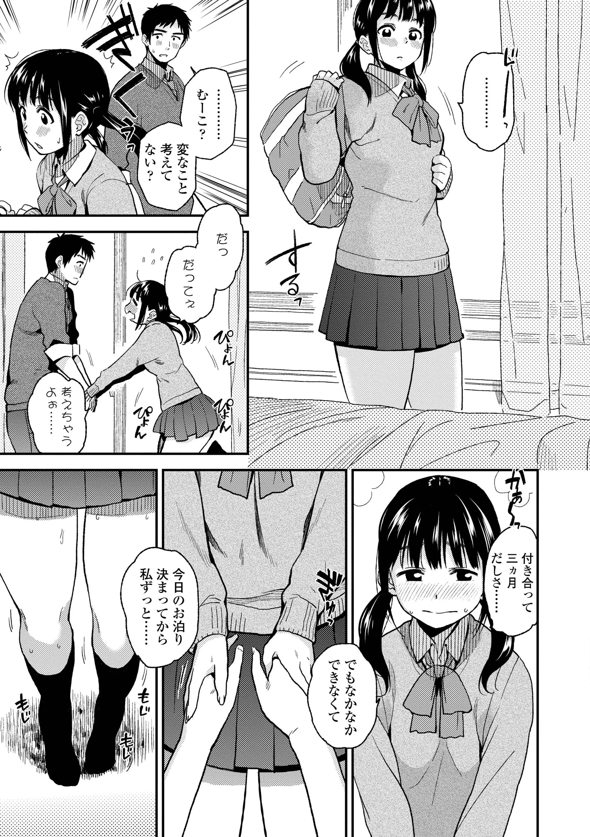 웹툰 이미지 50
