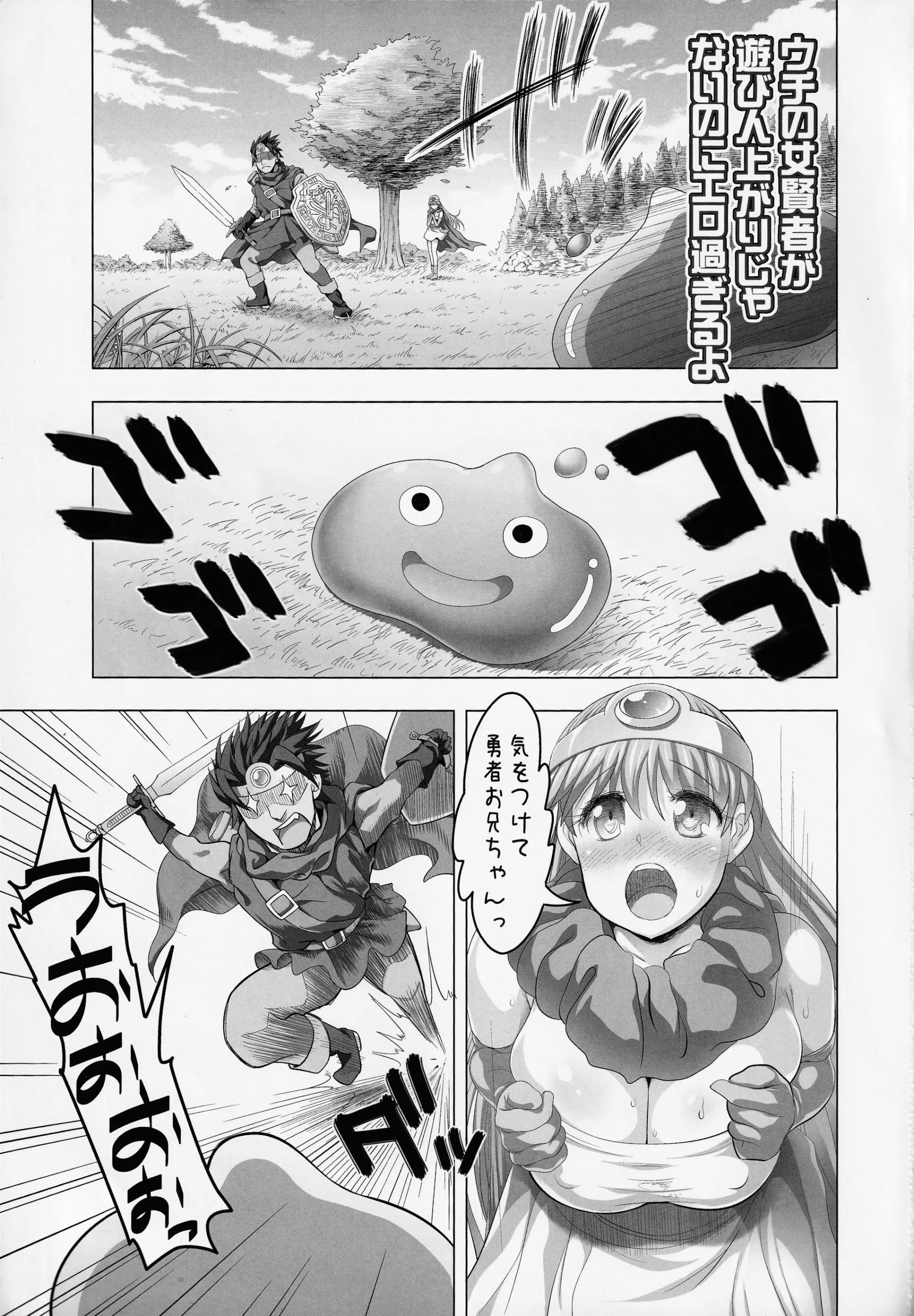 웹툰 이미지 1