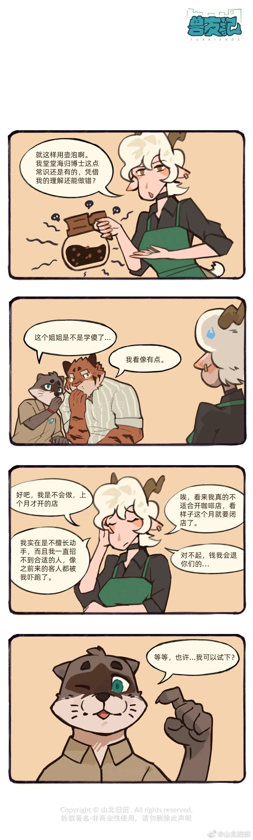 웹툰 이미지 13