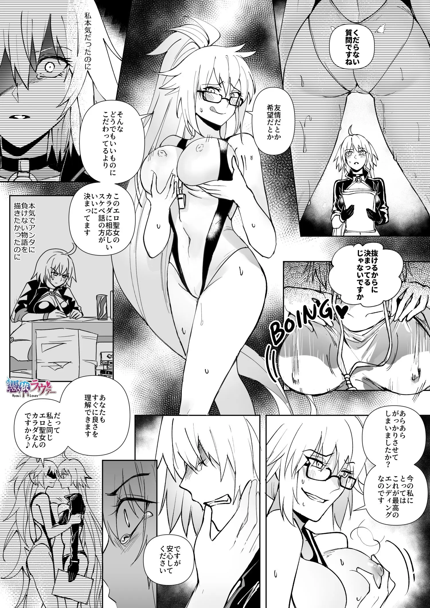 웹툰 이미지 6