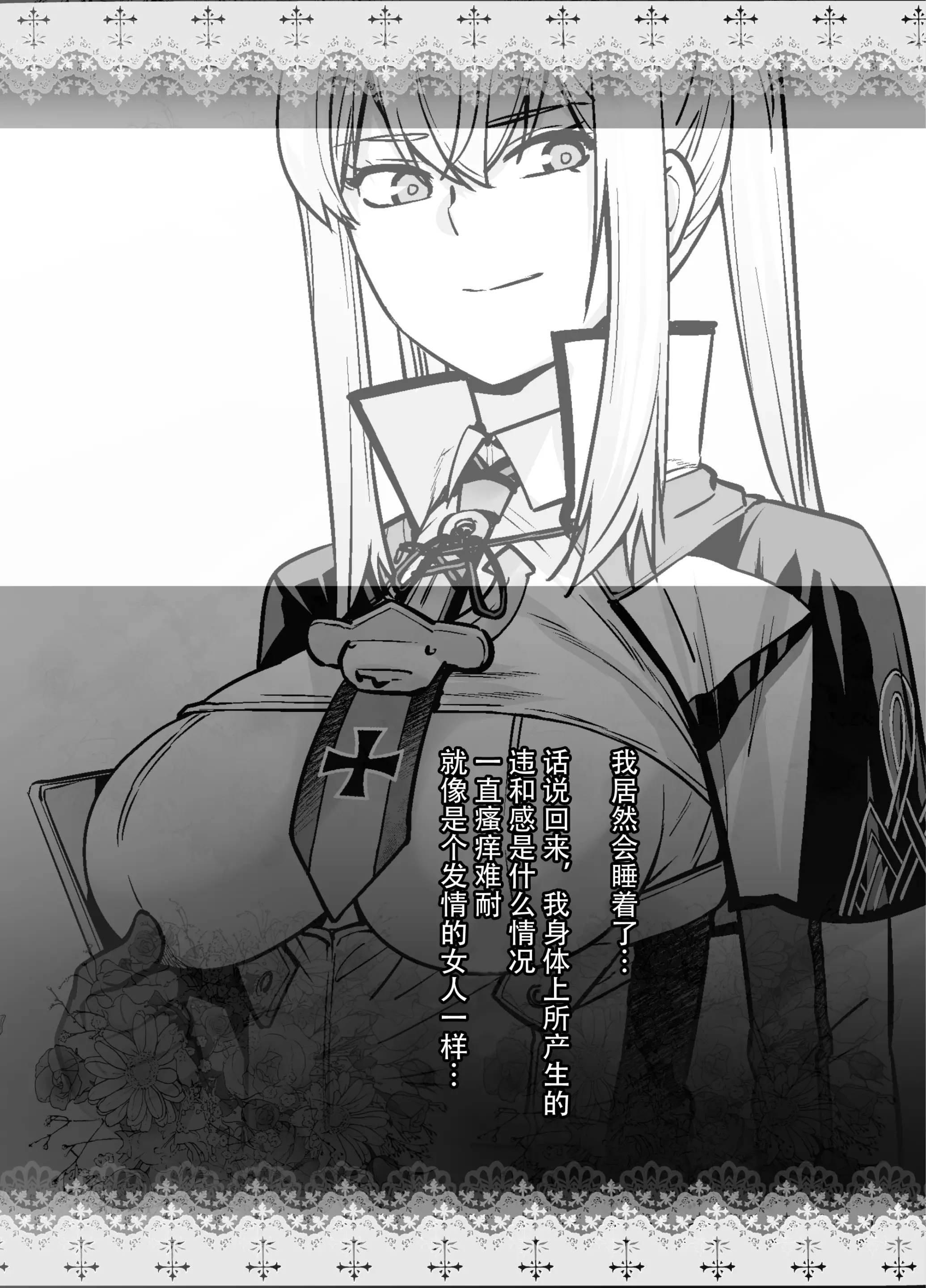 웹툰 이미지 24