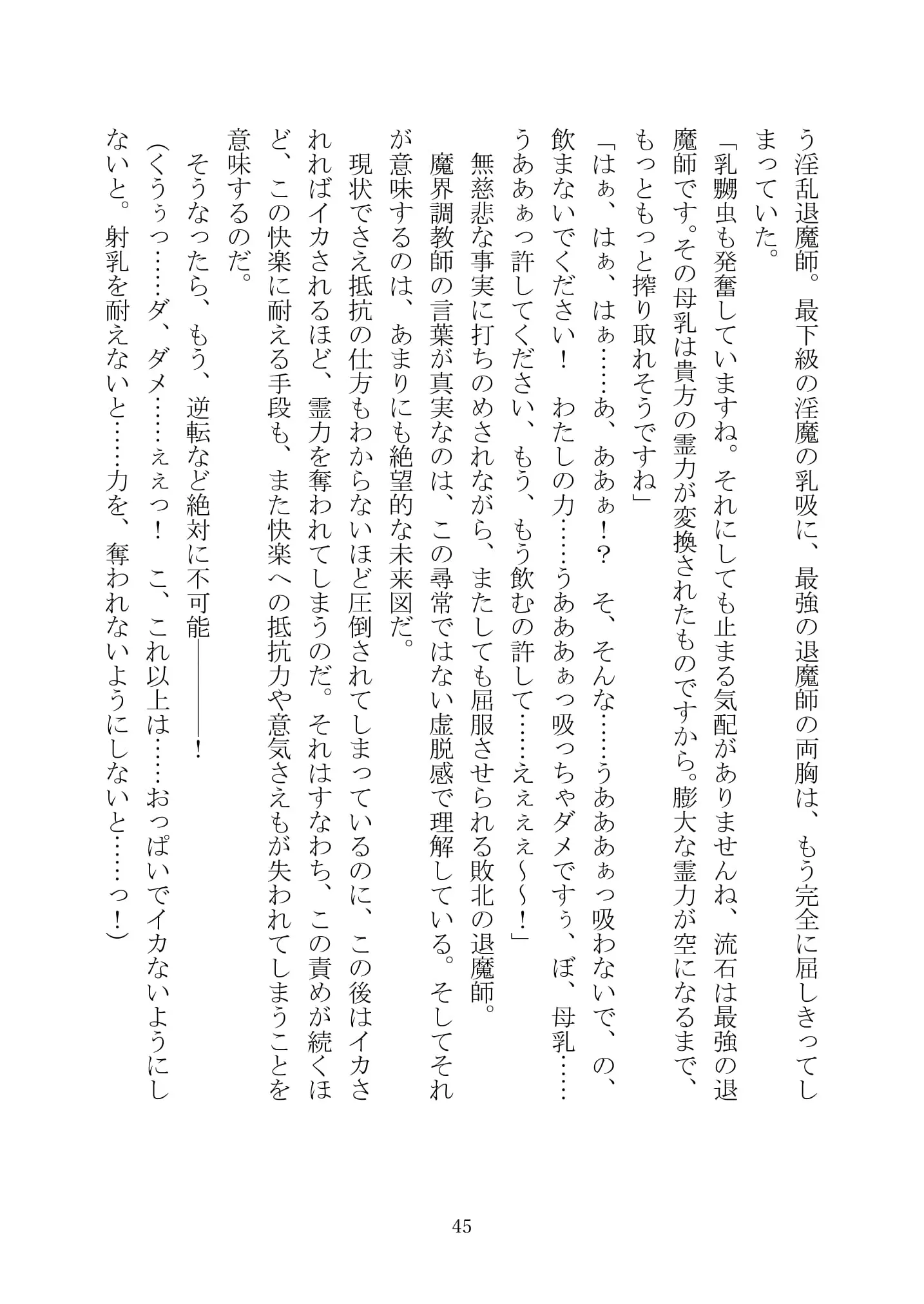 웹툰 이미지 59