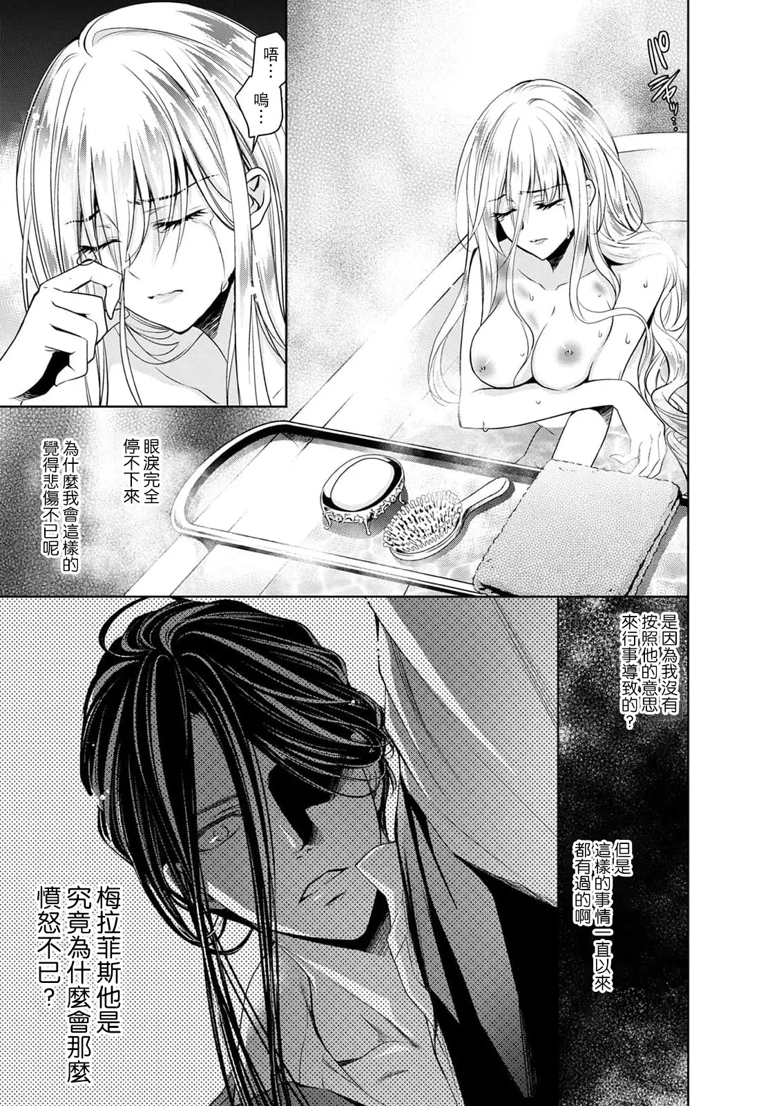 웹툰 이미지 179