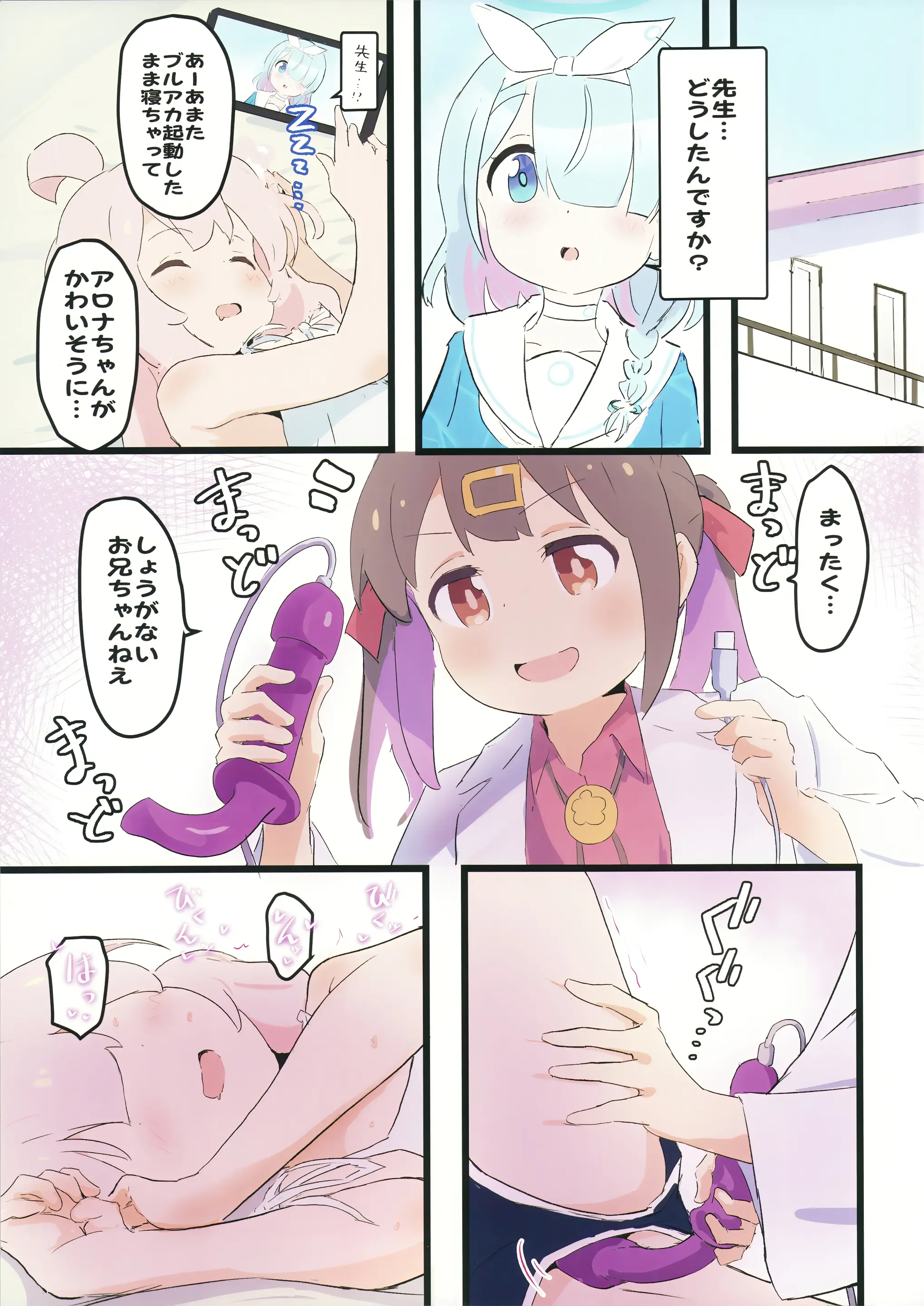 웹툰 이미지 2