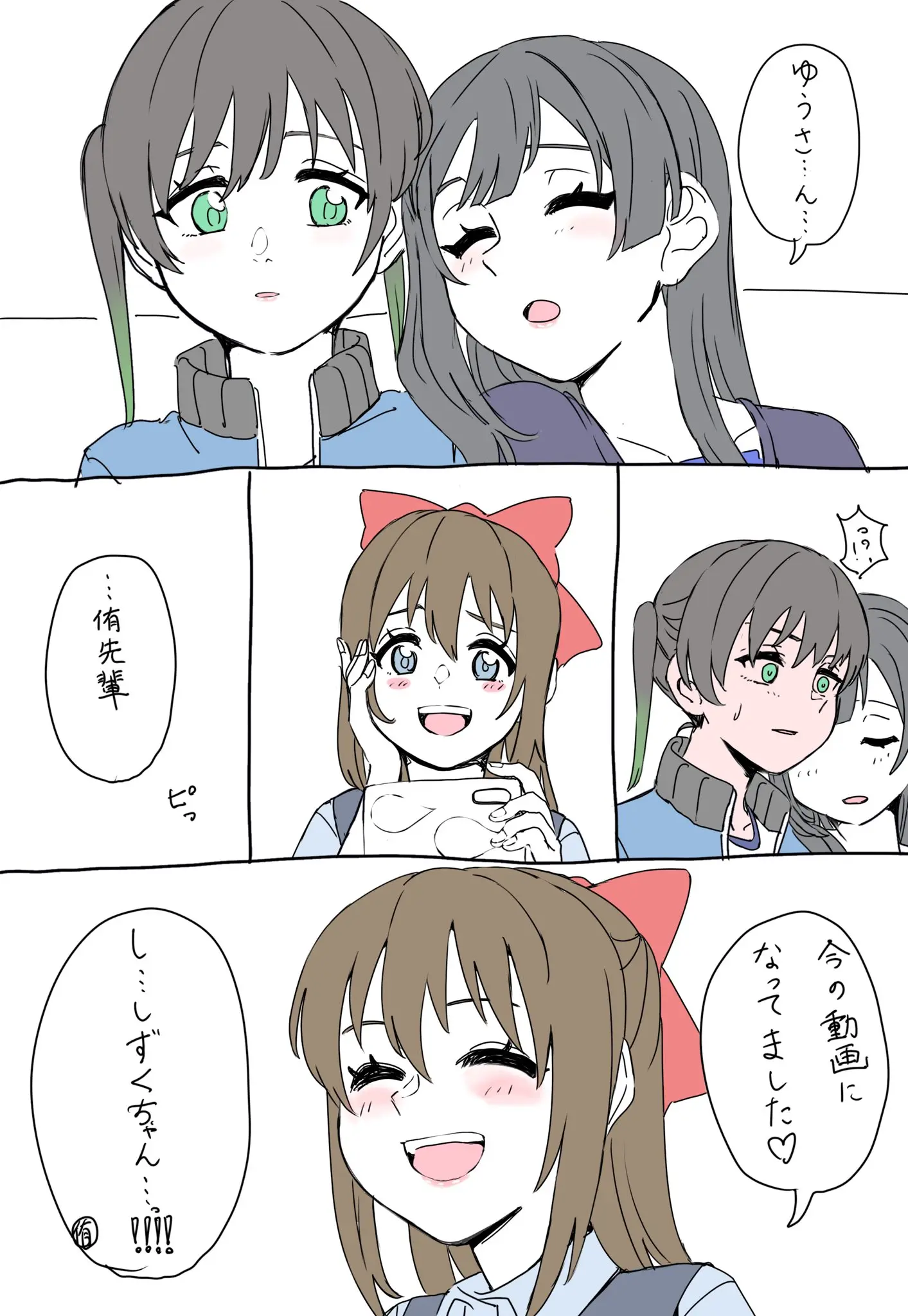 웹툰 이미지 37