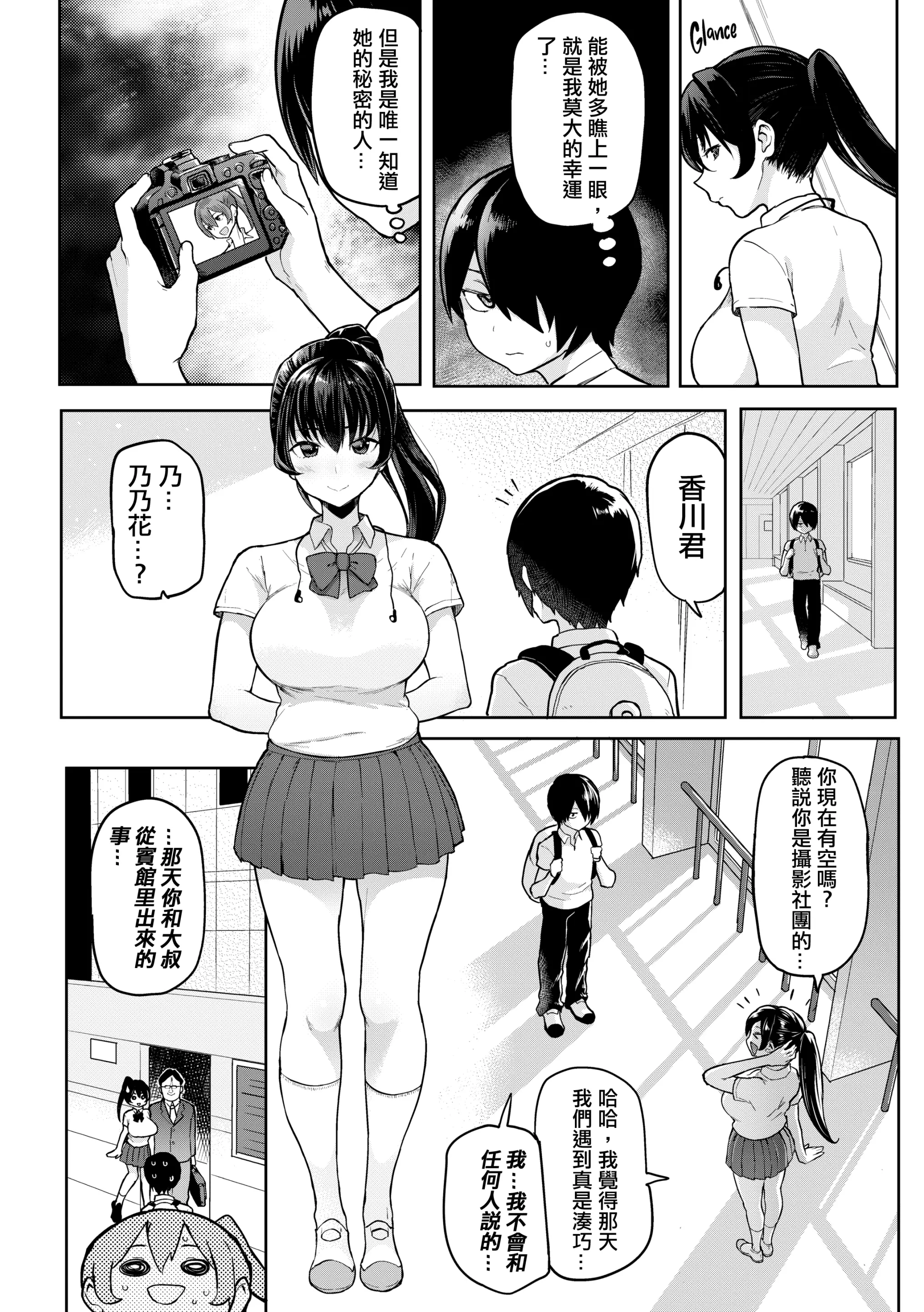 웹툰 이미지 122