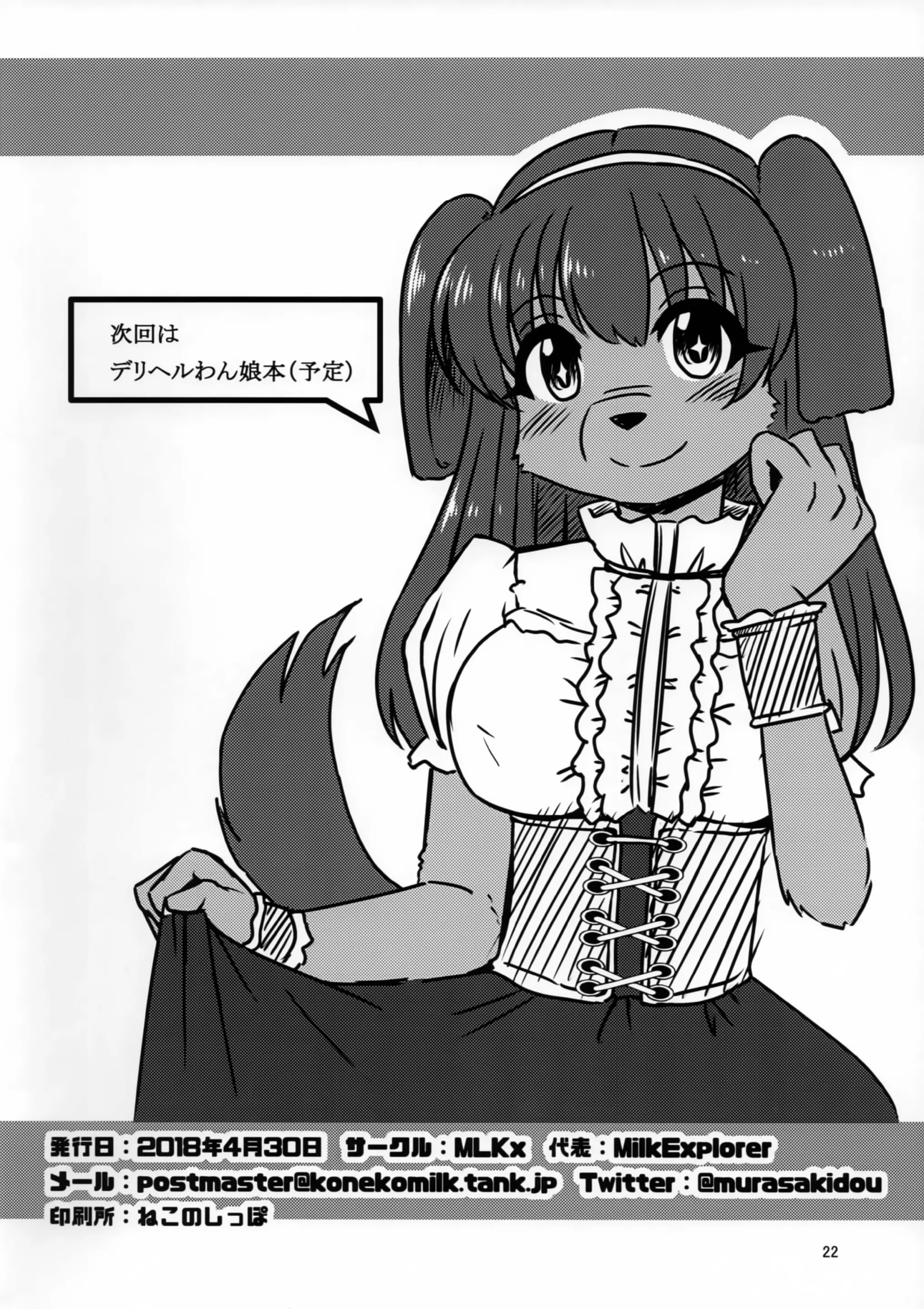 웹툰 이미지 20