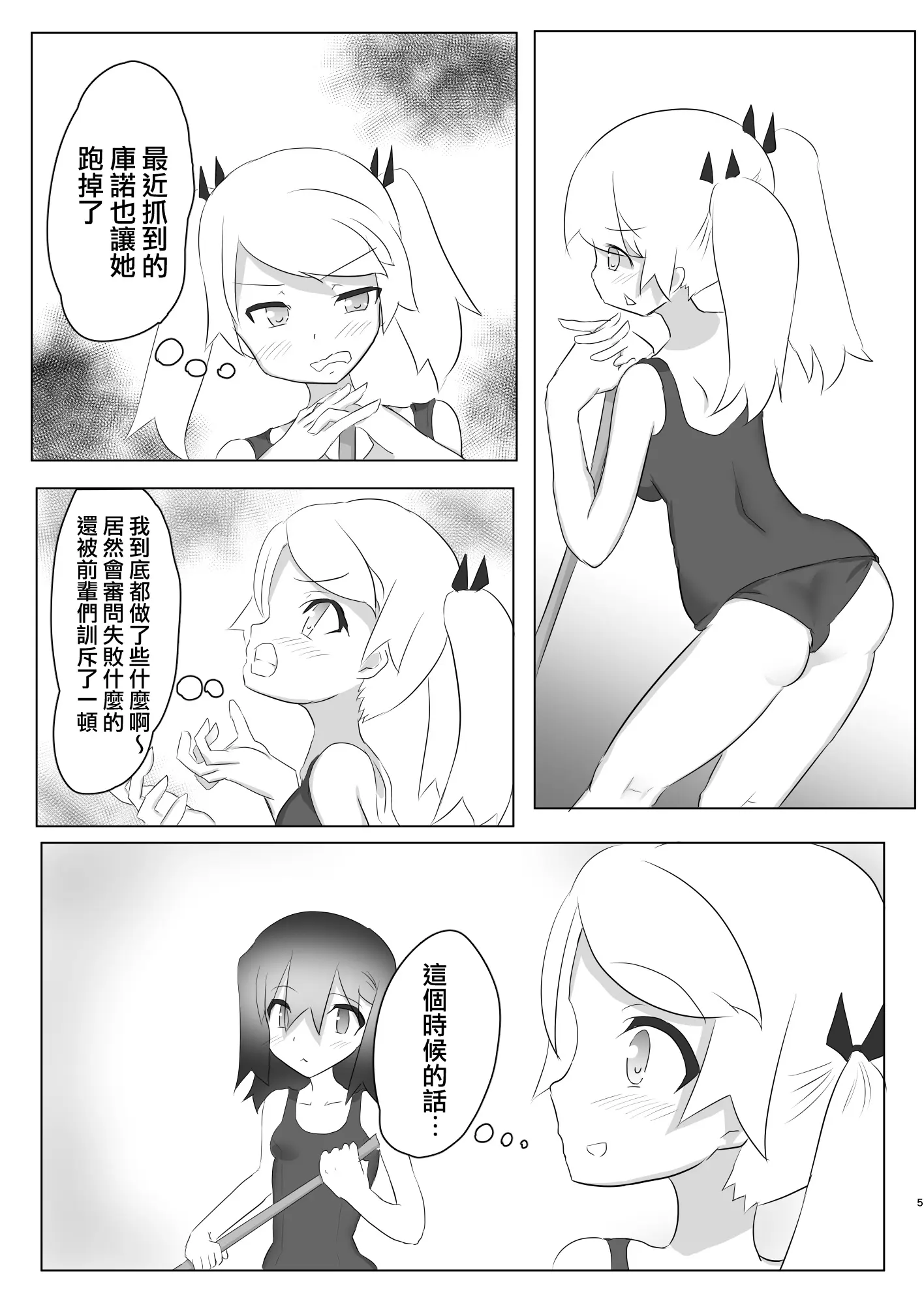 웹툰 이미지 4