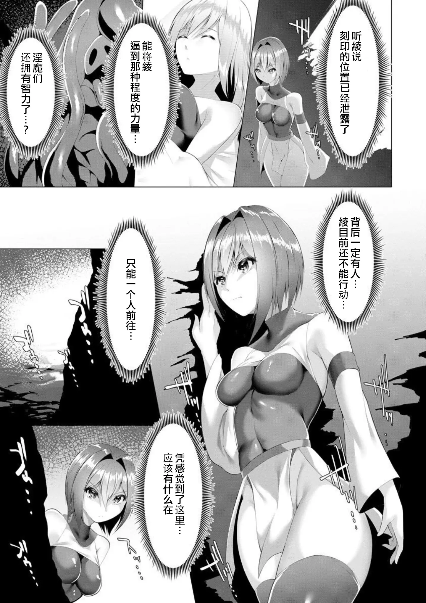 웹툰 이미지 34