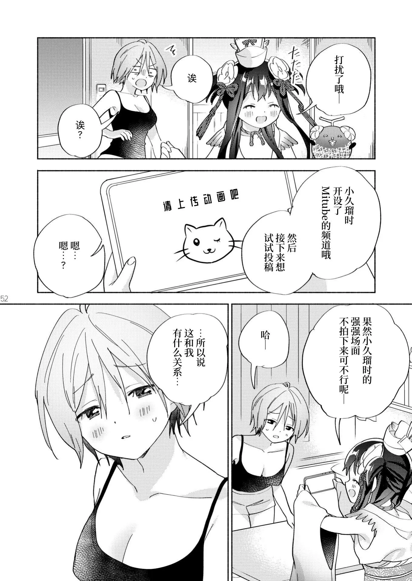 웹툰 이미지 50