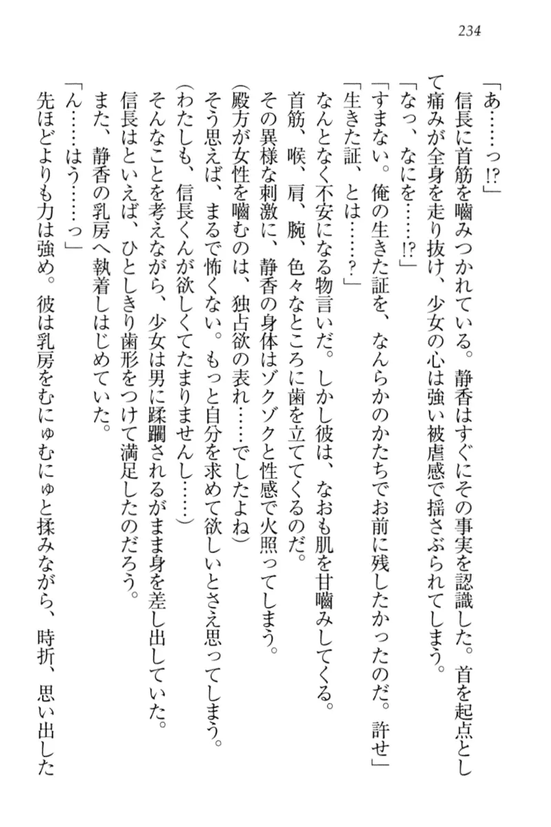 웹툰 이미지 243
