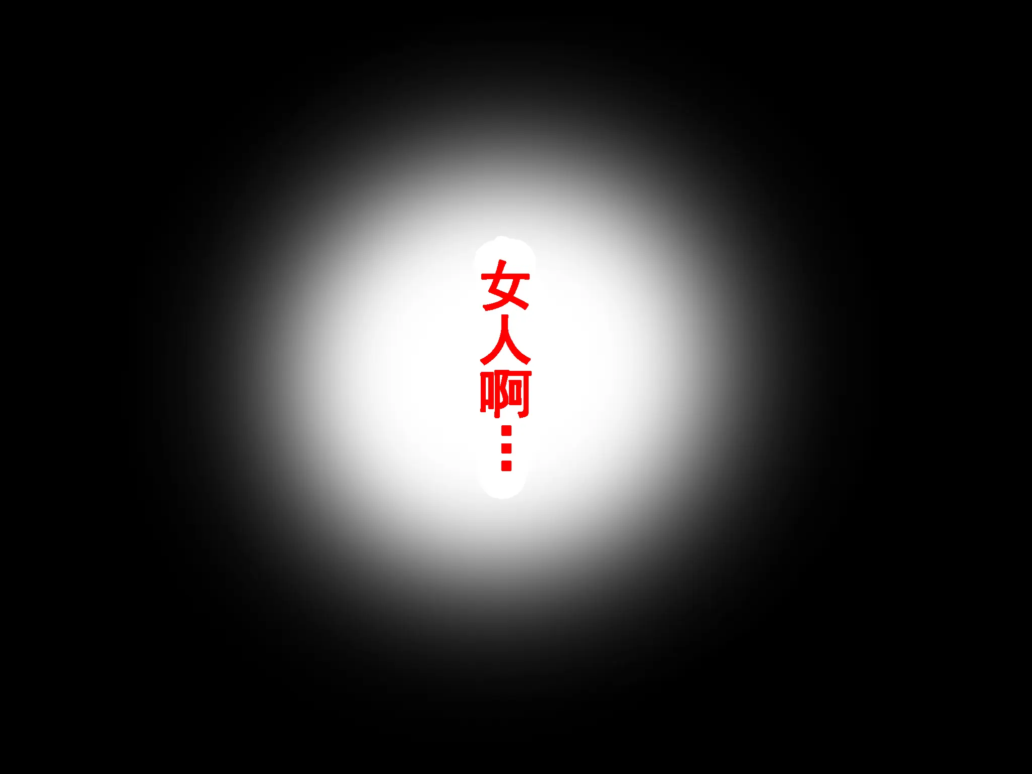 웹툰 이미지 203