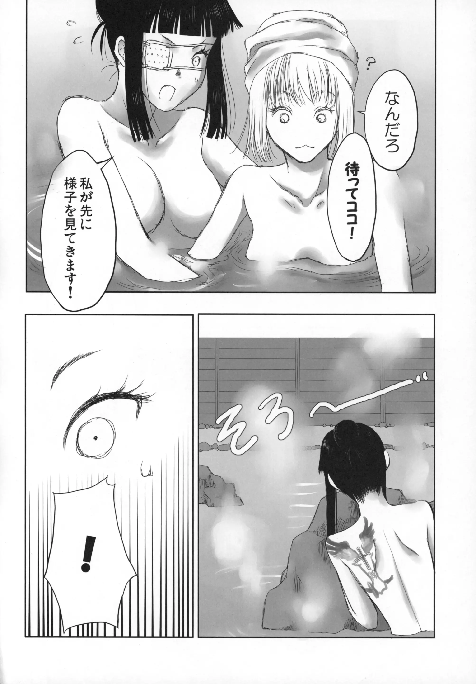 웹툰 이미지 24