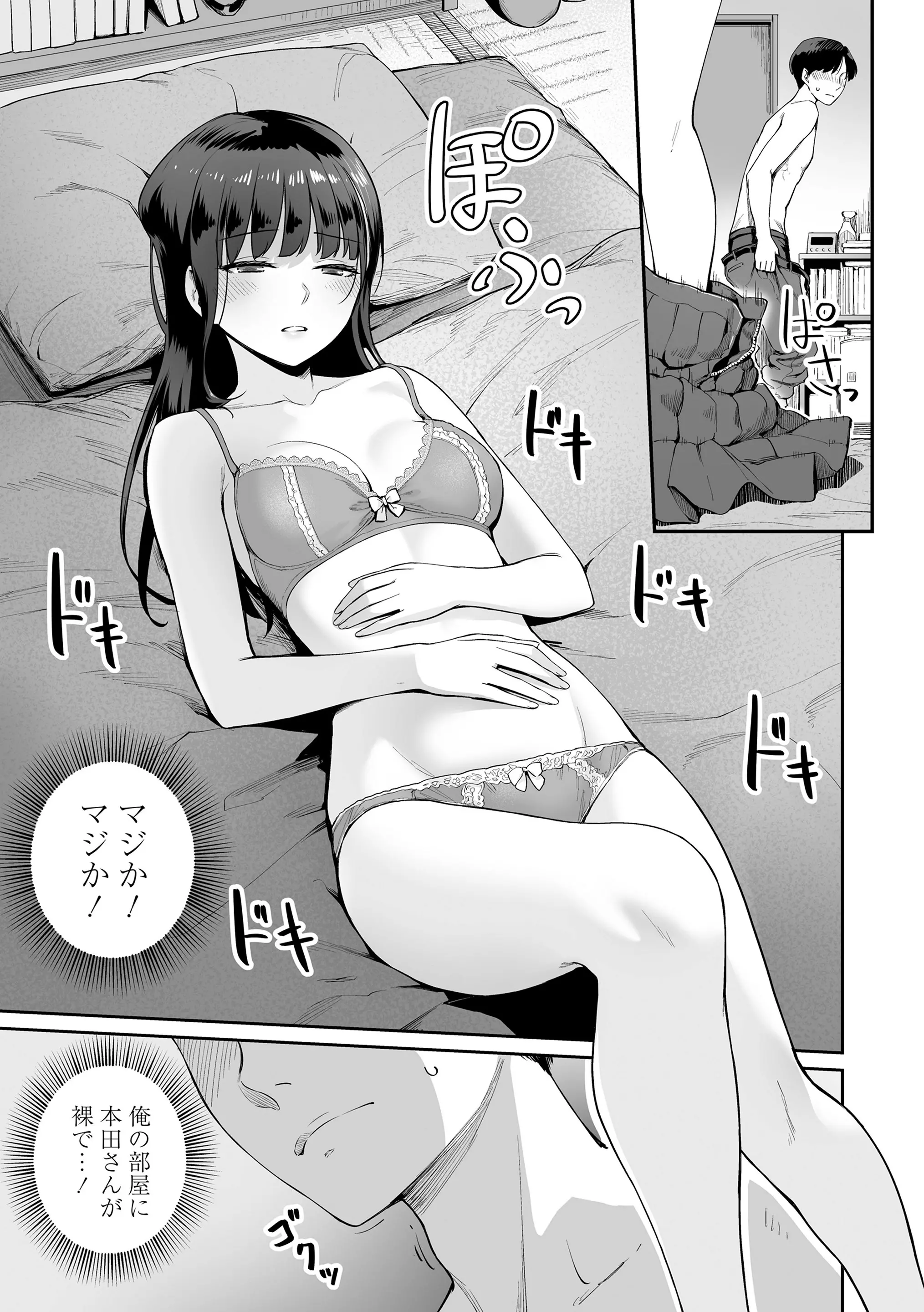 웹툰 이미지 190